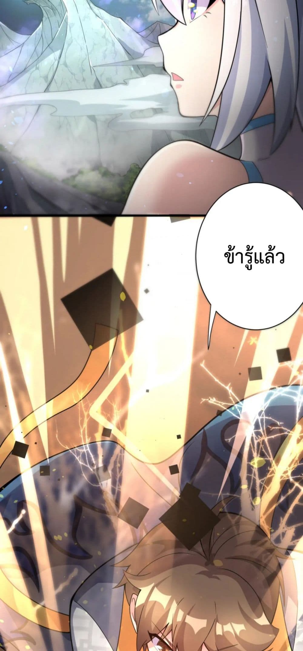 Become Immortal with Gacha 23-23