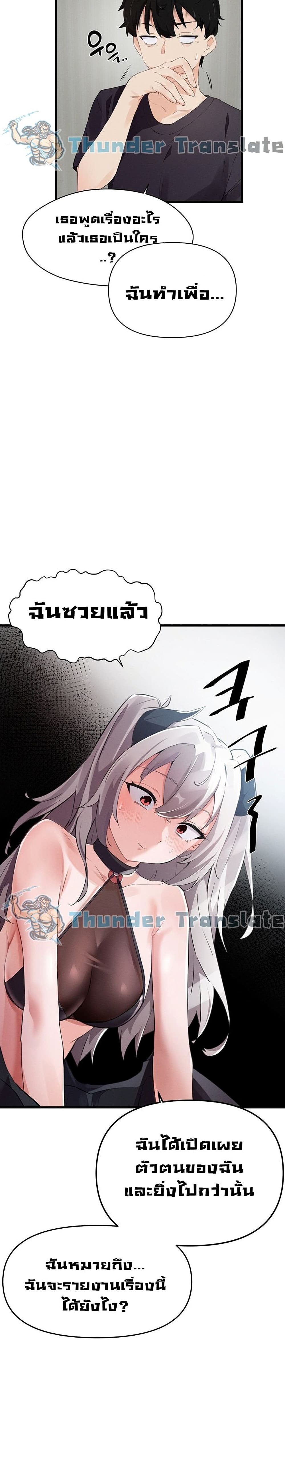 Please Give Me Energy 1-1