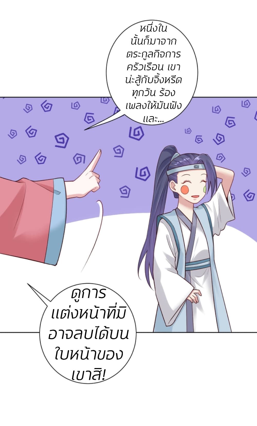 Poisonous Doctor: First Wife's Daughter 125-125