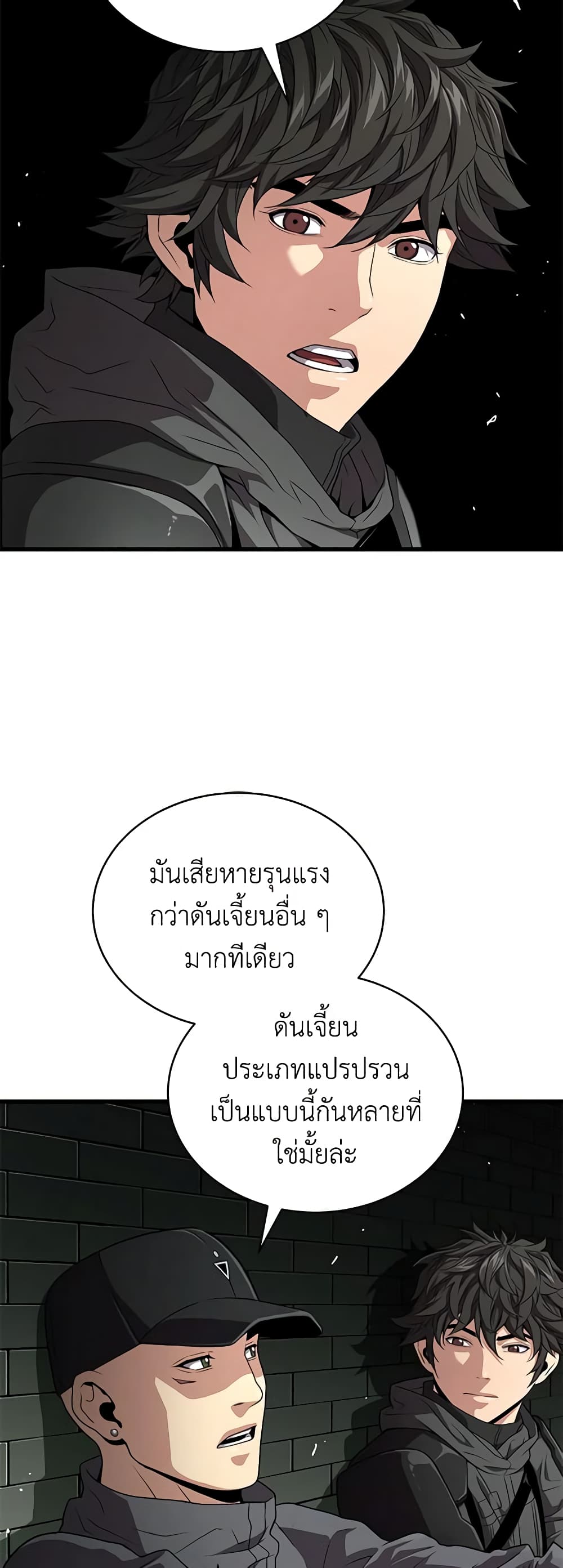 Hoarding in Hell 59-59