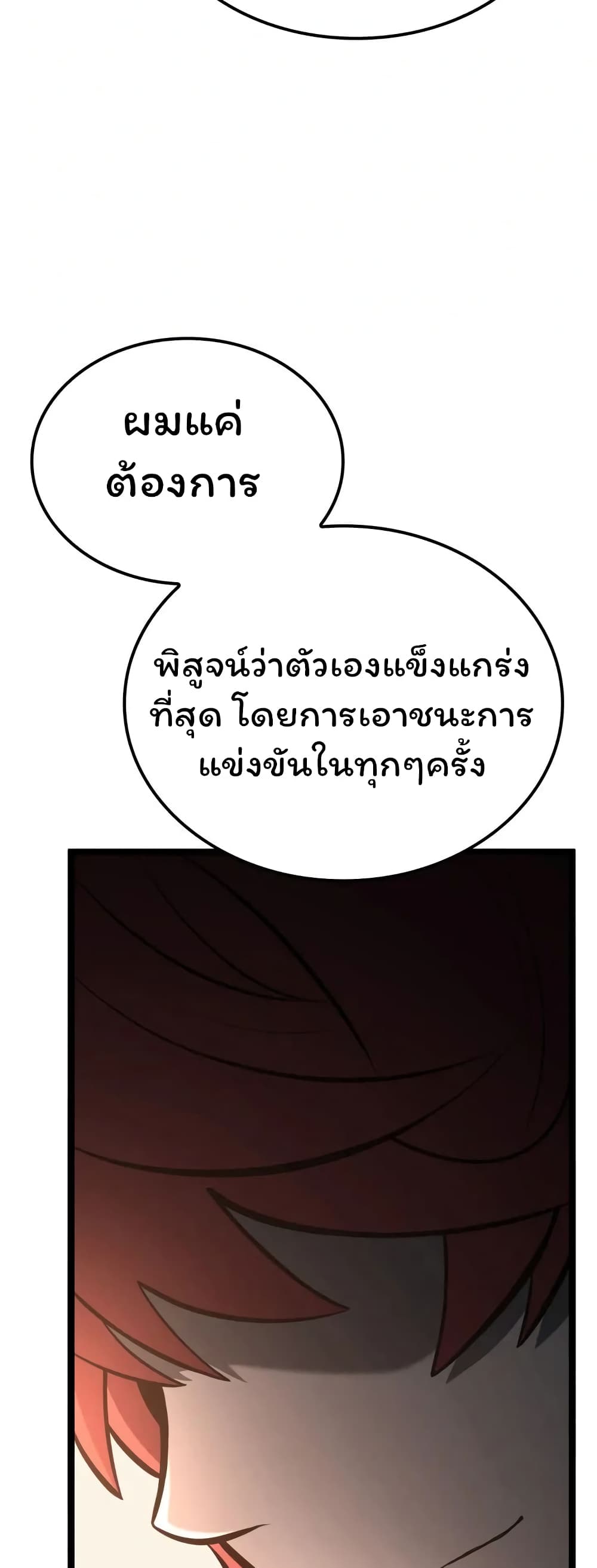 Boxer Kali 35-35