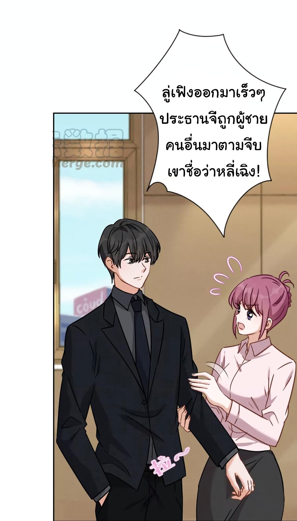 Lu Feng is the Best Son-in-law 146-146