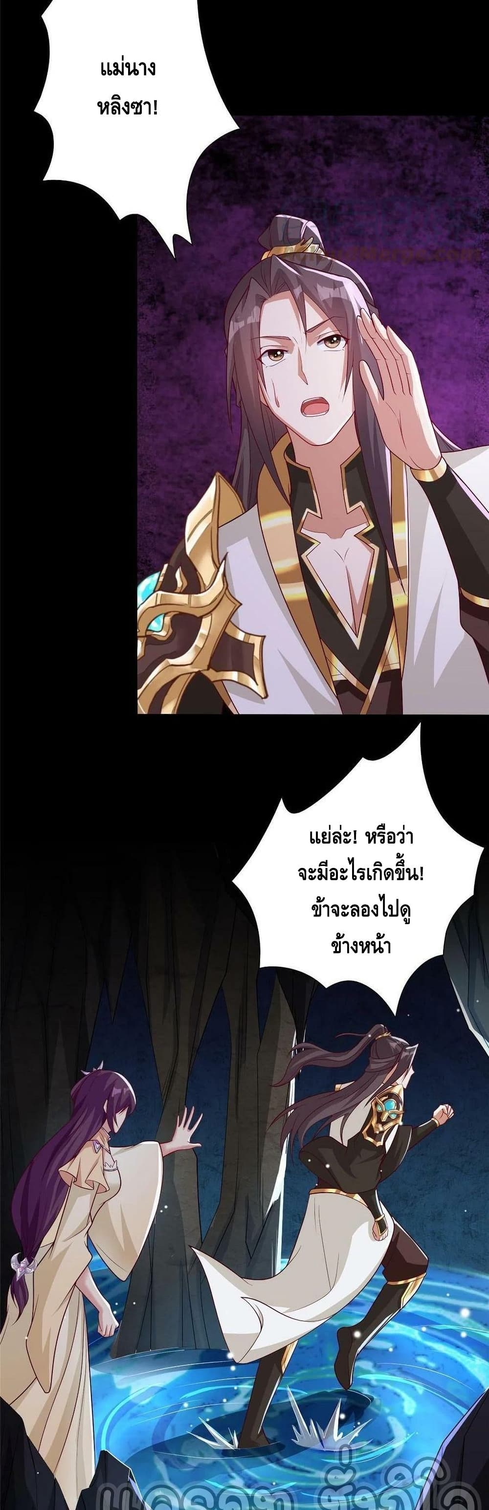Dragon Shepherd 174-174