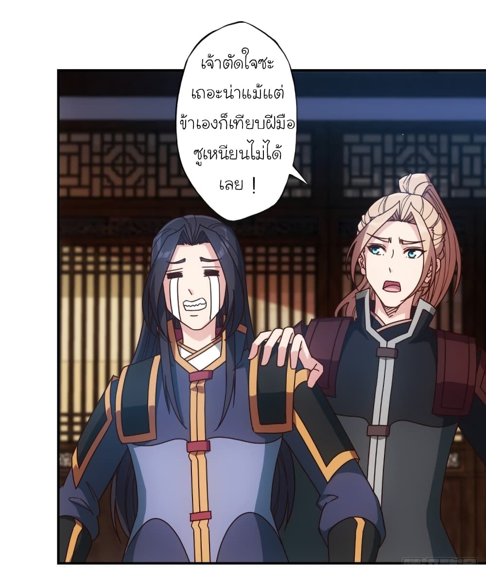 Hong Tianshen Zun 107-107
