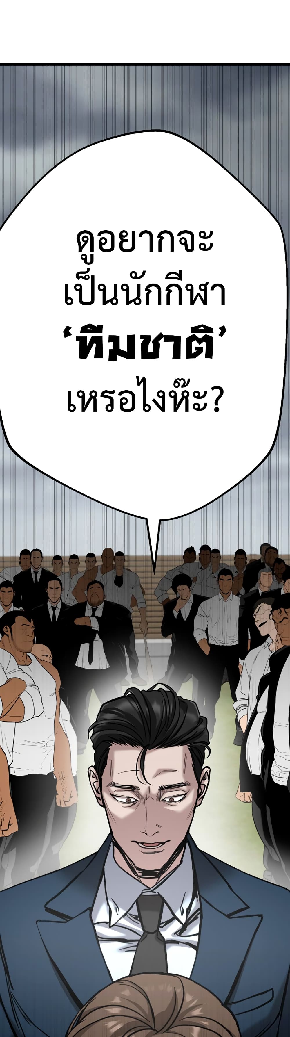 Yeogang x Namgang 1-1