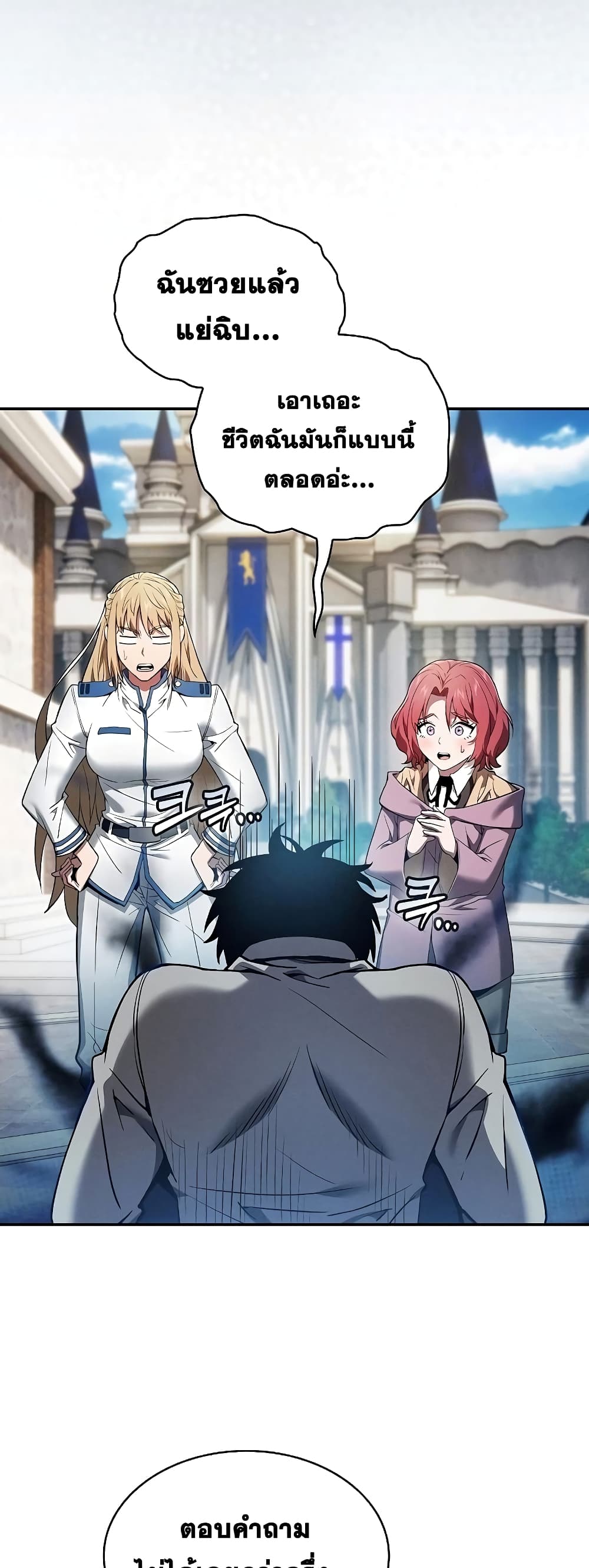 Academy’s Genius Swordmaster 12-12