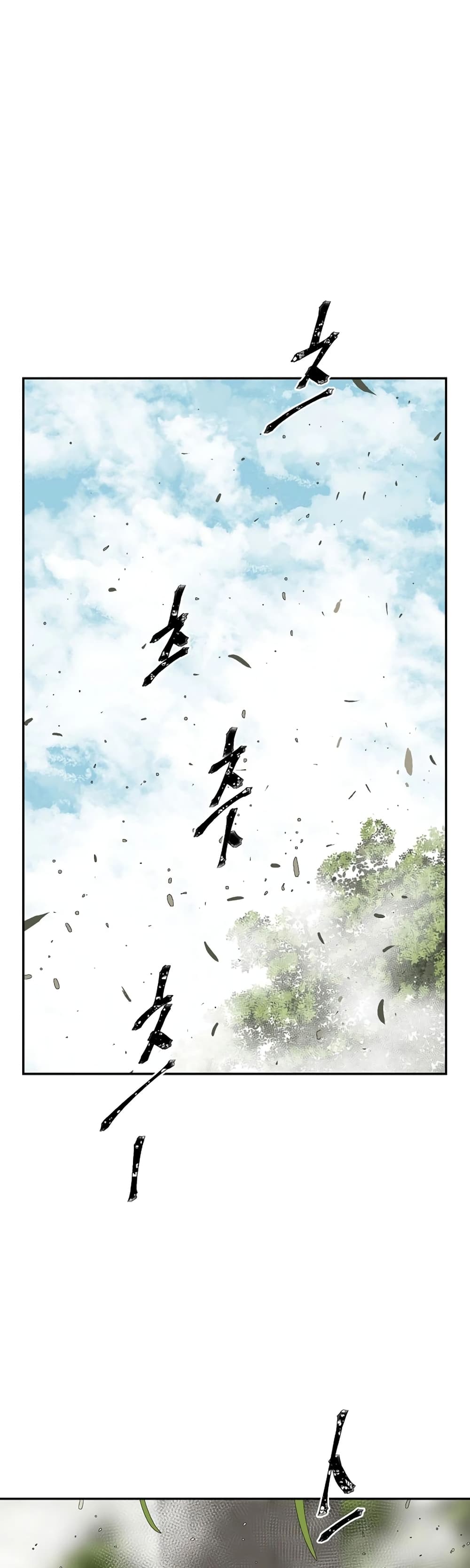 Tales of A Shinning Sword (TSS) 55-55