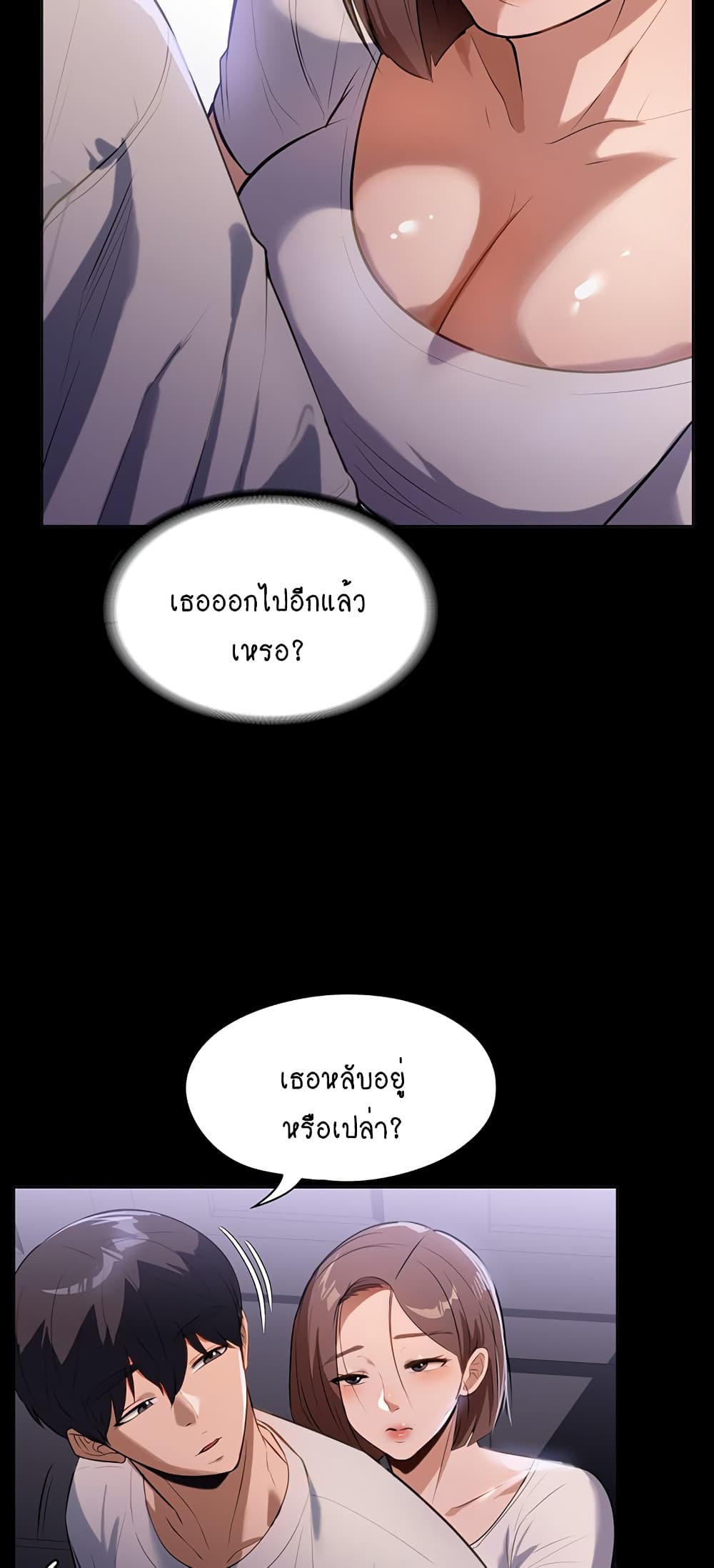 A Young Maid 13-13