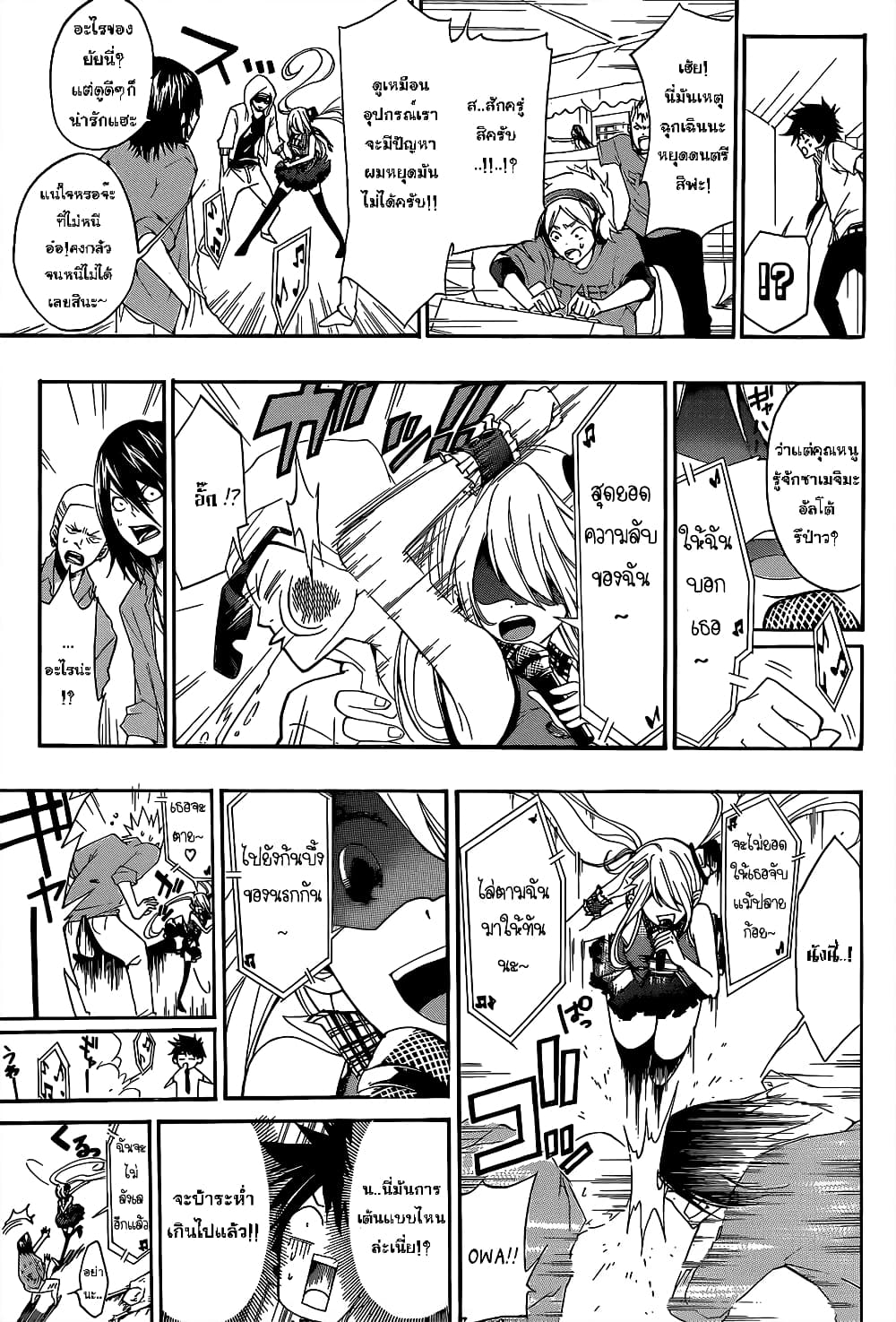 Houkago Idol 0-One shot