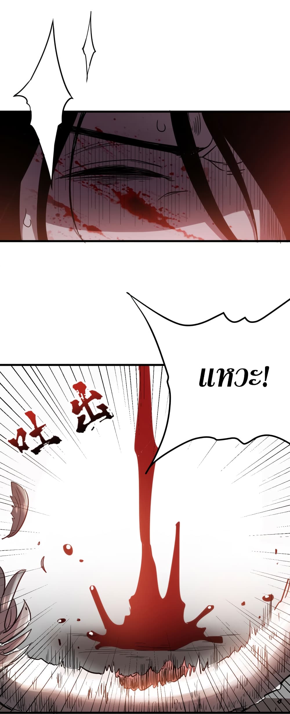 I Am A Zombie After the World End 6-6