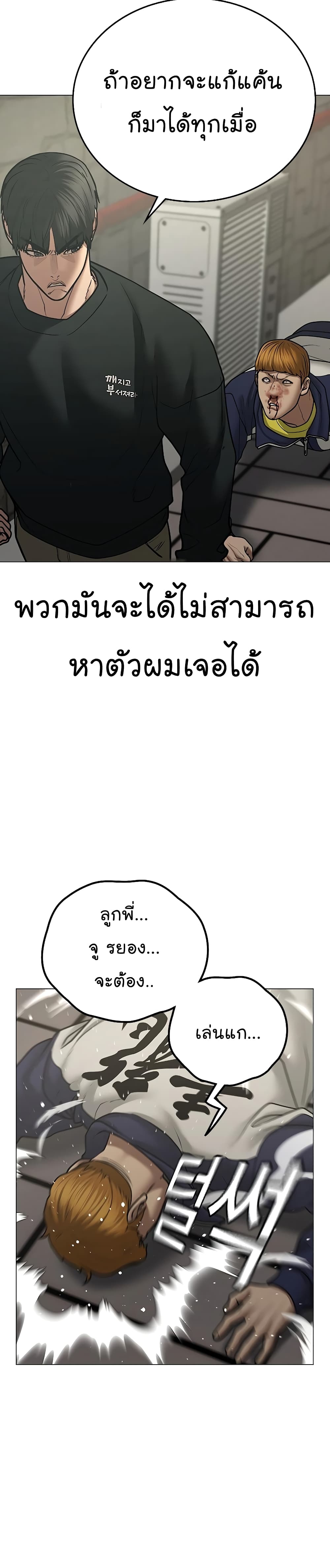 Reality Quest 63-63