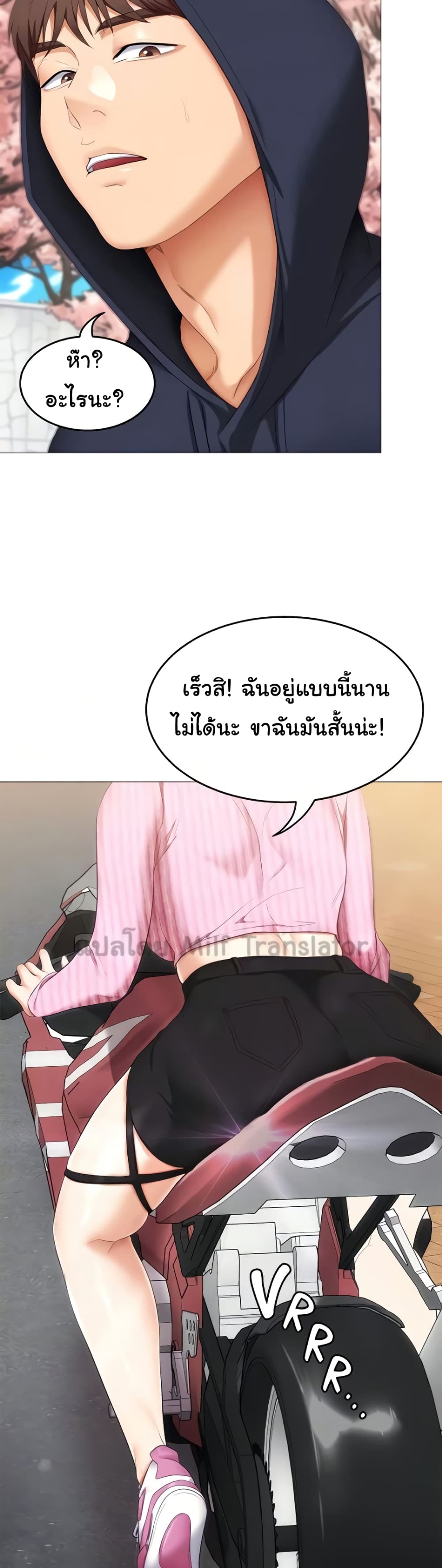 Tonight, You’re My Dinner 45-45