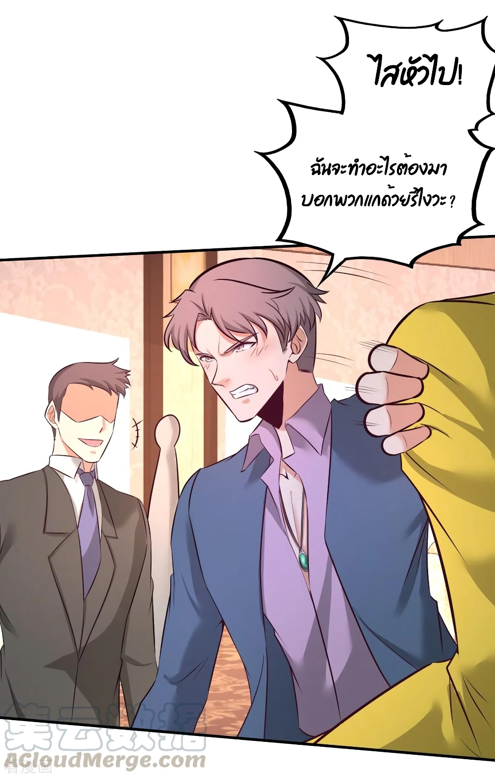 Dragon King Hall ราชันมังกรแห่งใต้ดิน 85-85