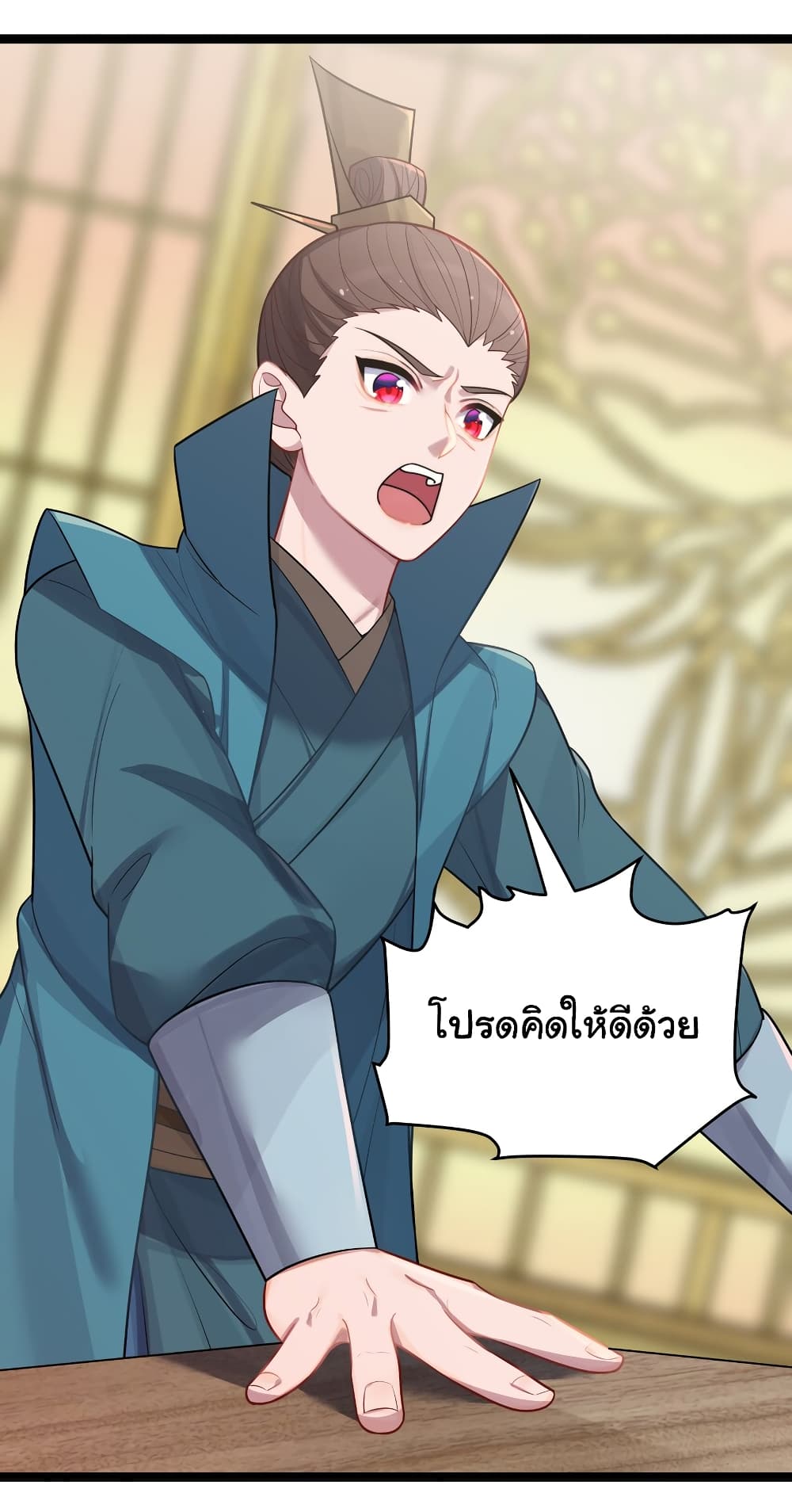 The Lady Is Actually the Future Tyrant and Empress 32-32