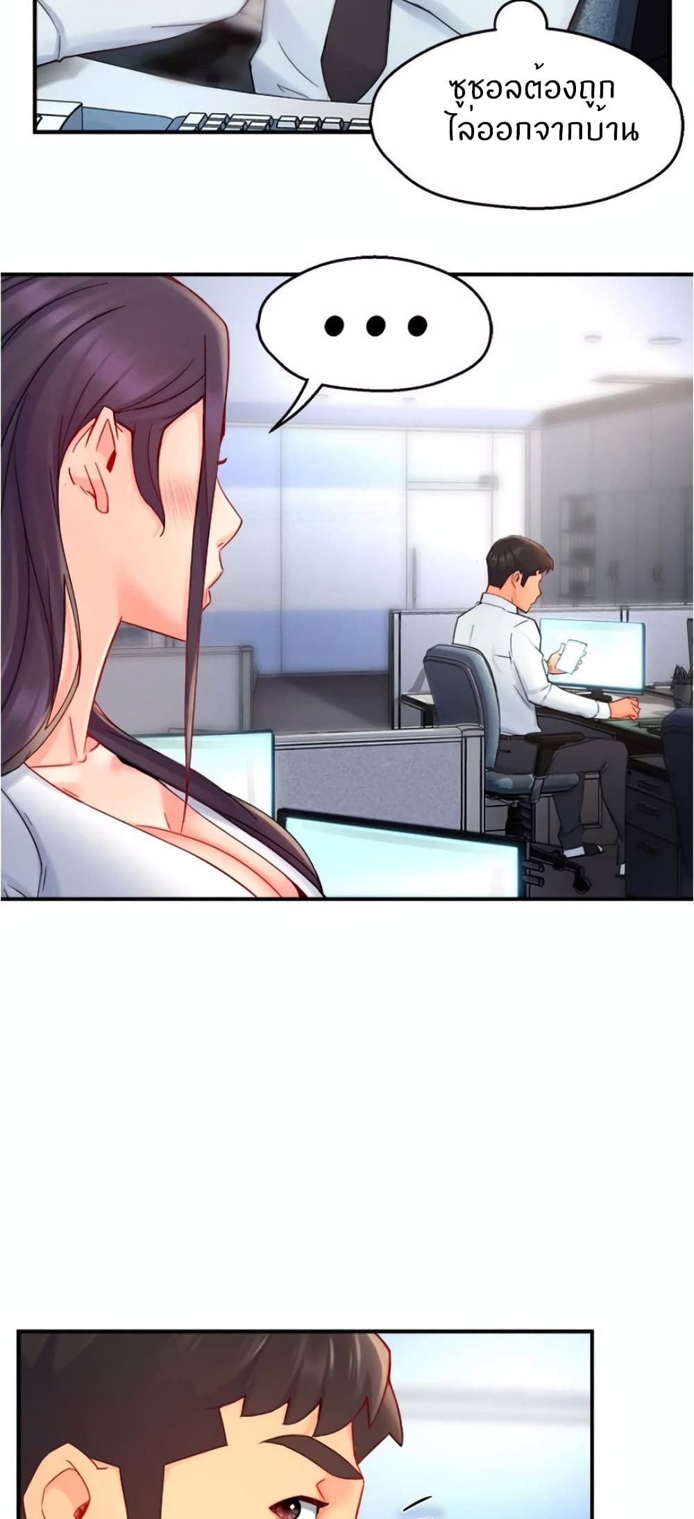 Team Leader, This is A Report 42-42