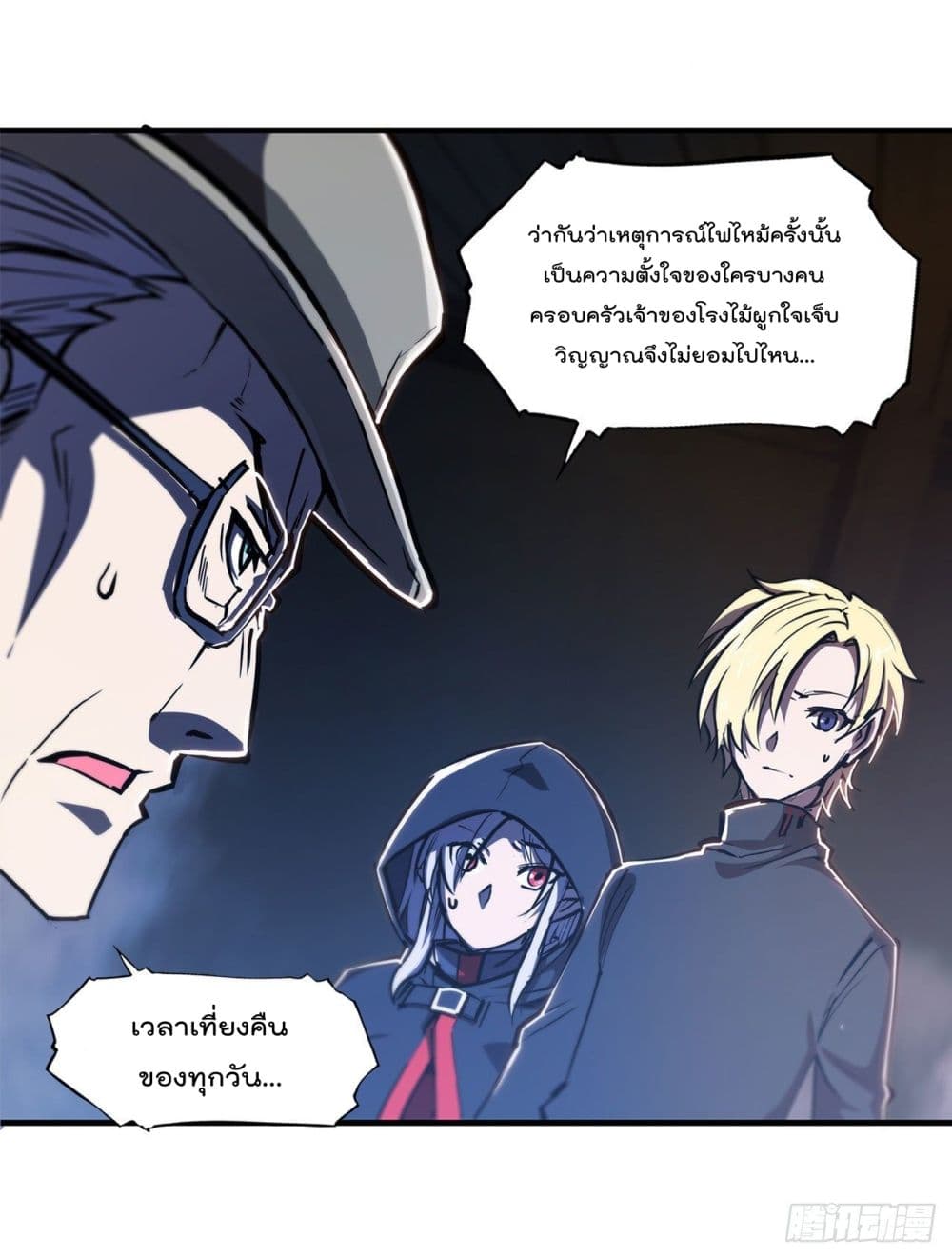 The Strongest Knight Become To Lolicon Vampire ผมคืออัศวินผู้แข็งแกร่งที่ถูกสาปให้กลายเป็นแวมไพร์โลลิ 139-139