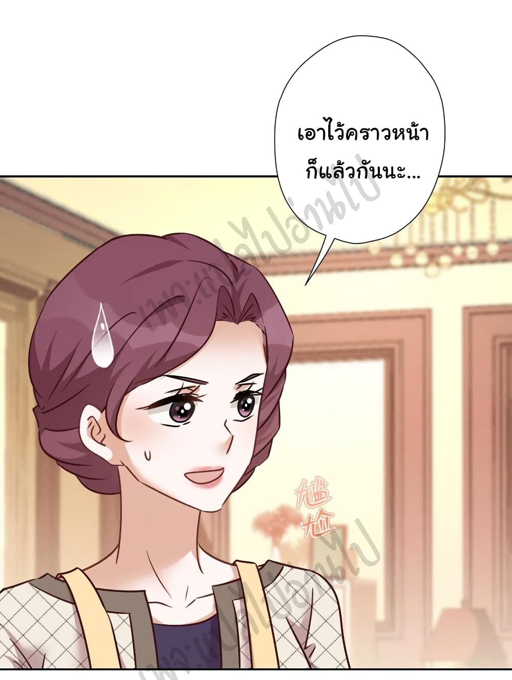 Lu Feng is the Best Son-in-law 95-95