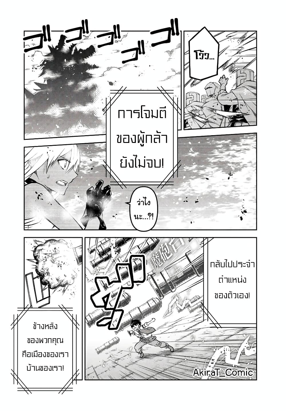 The Weakest Occupation "Blacksmith", but It's Actually the Strongest ช่างตีเหล็กอาชีพกระจอก? 111-111