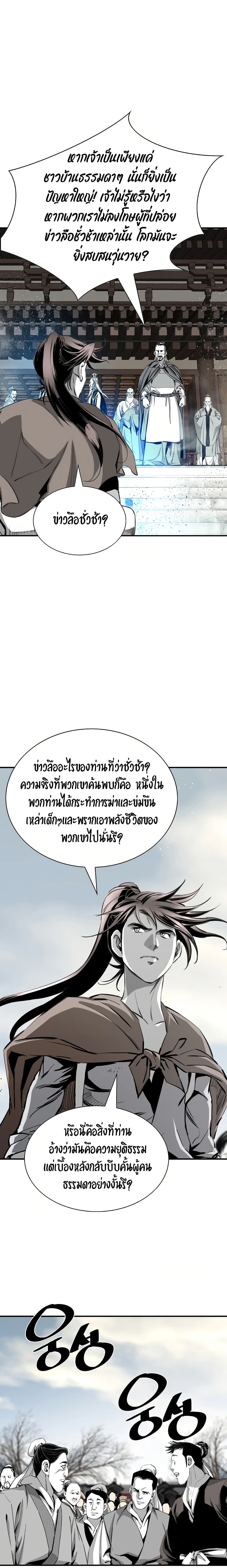 Way to Heaven 72-72