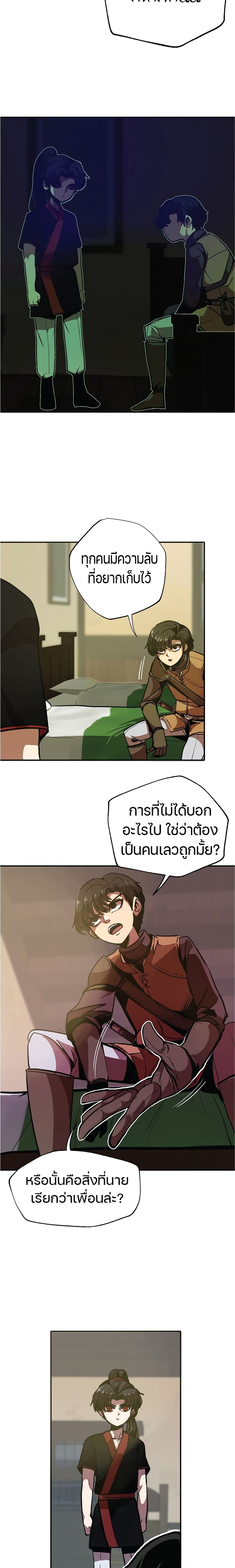 Worthless Regression 6-6