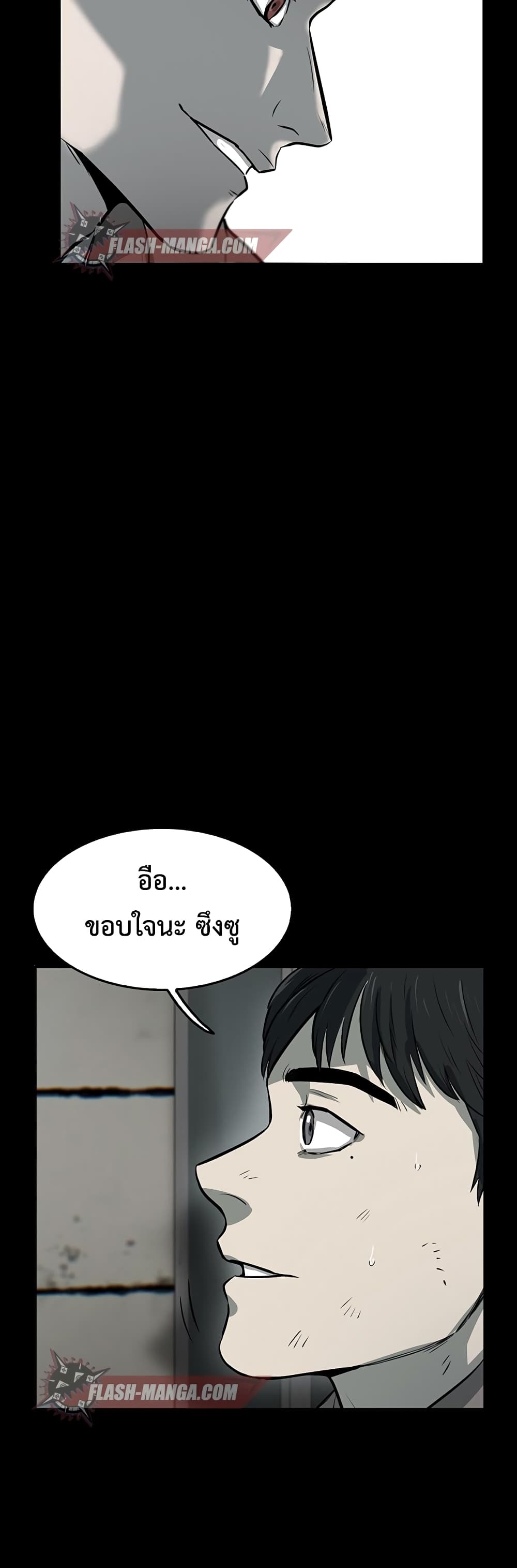 Mujin 1-1