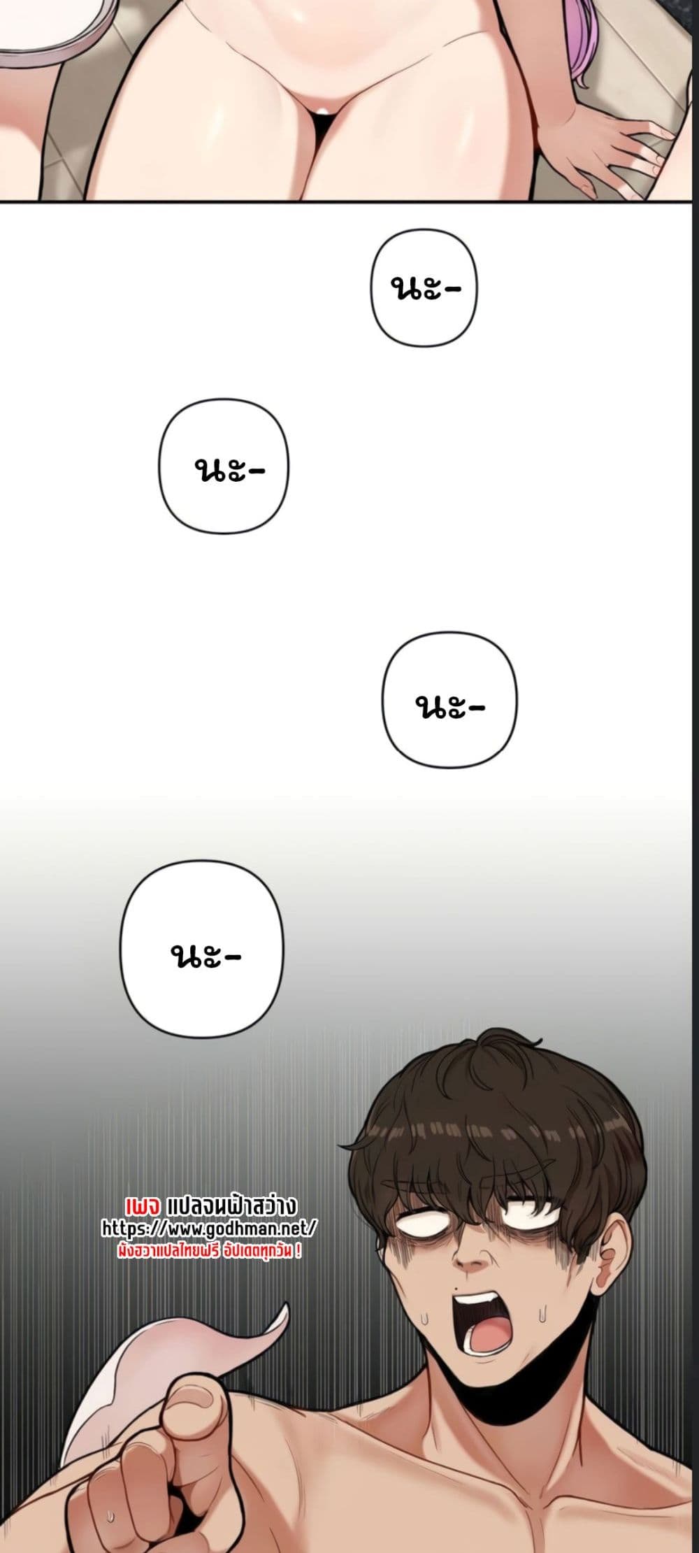 An Invisible Kiss 1-1