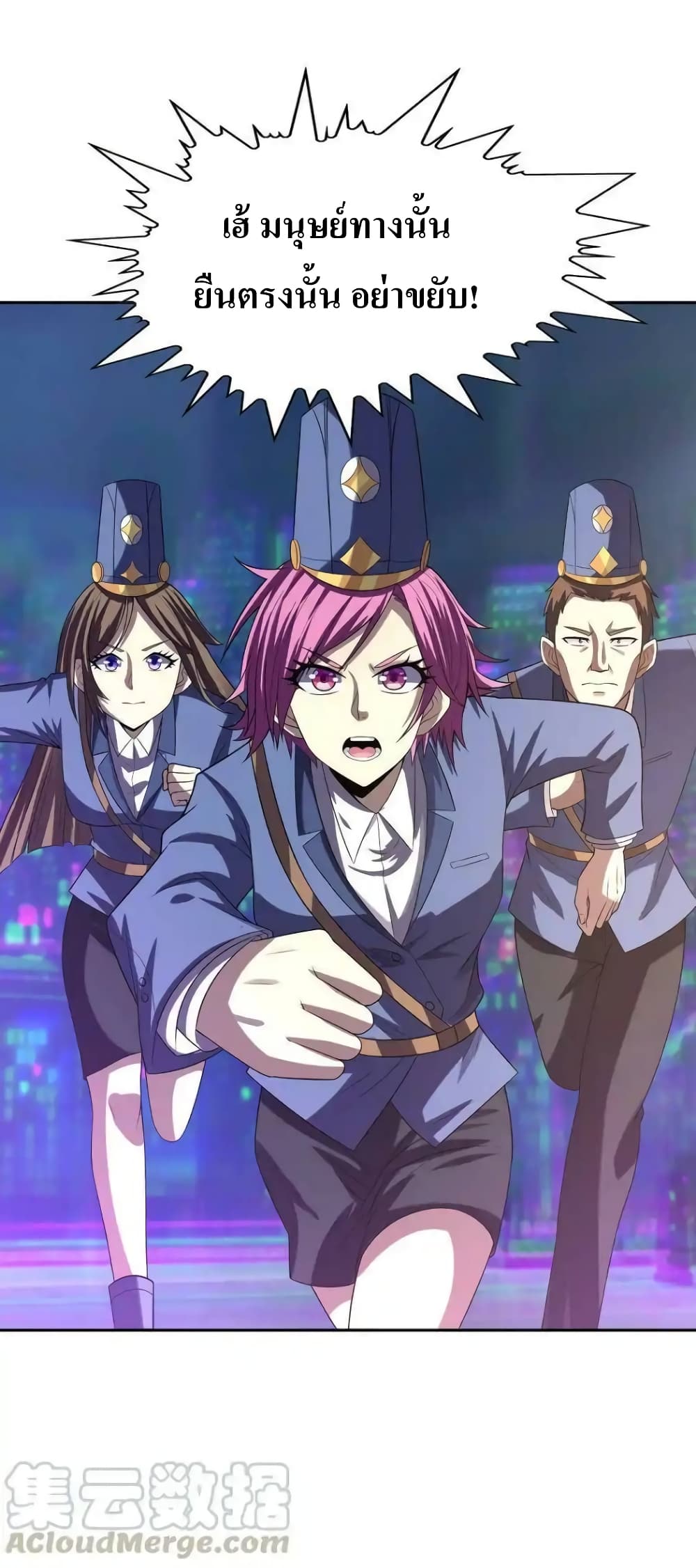 My Harem Is Entirely Female Demon Villains 10-10