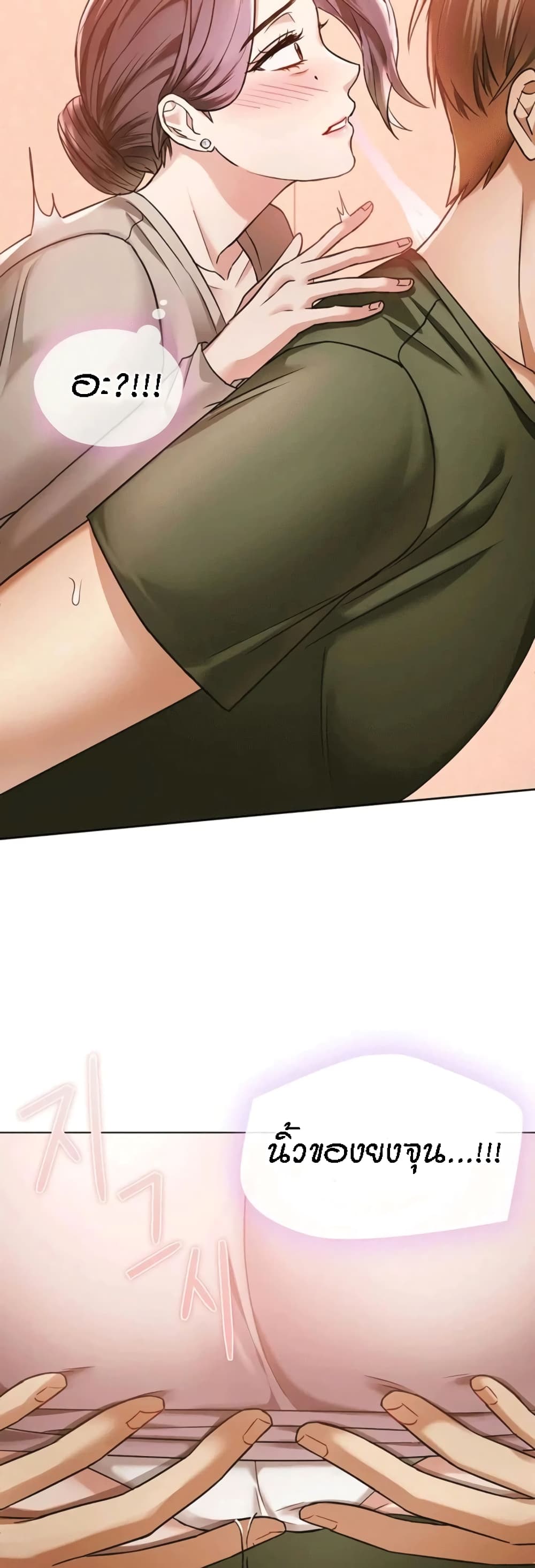 Seducing Mother 5-5