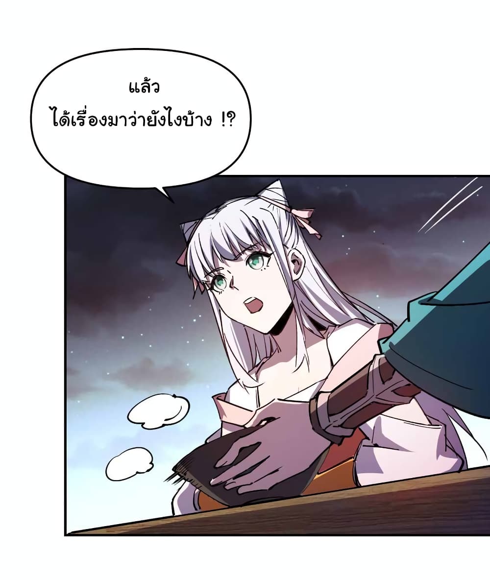 I Only Know Imperial Swordsmanship 12-12