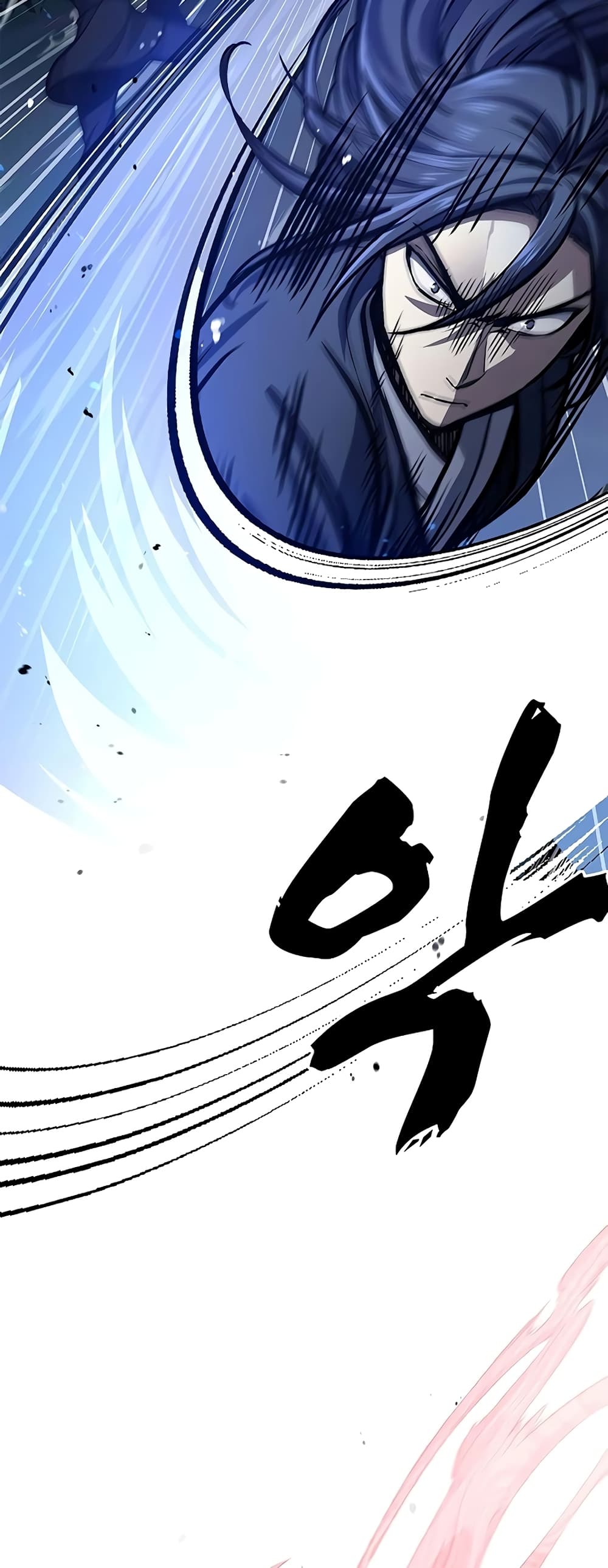 Heavenly Grand Archive’s Young Master 23-23