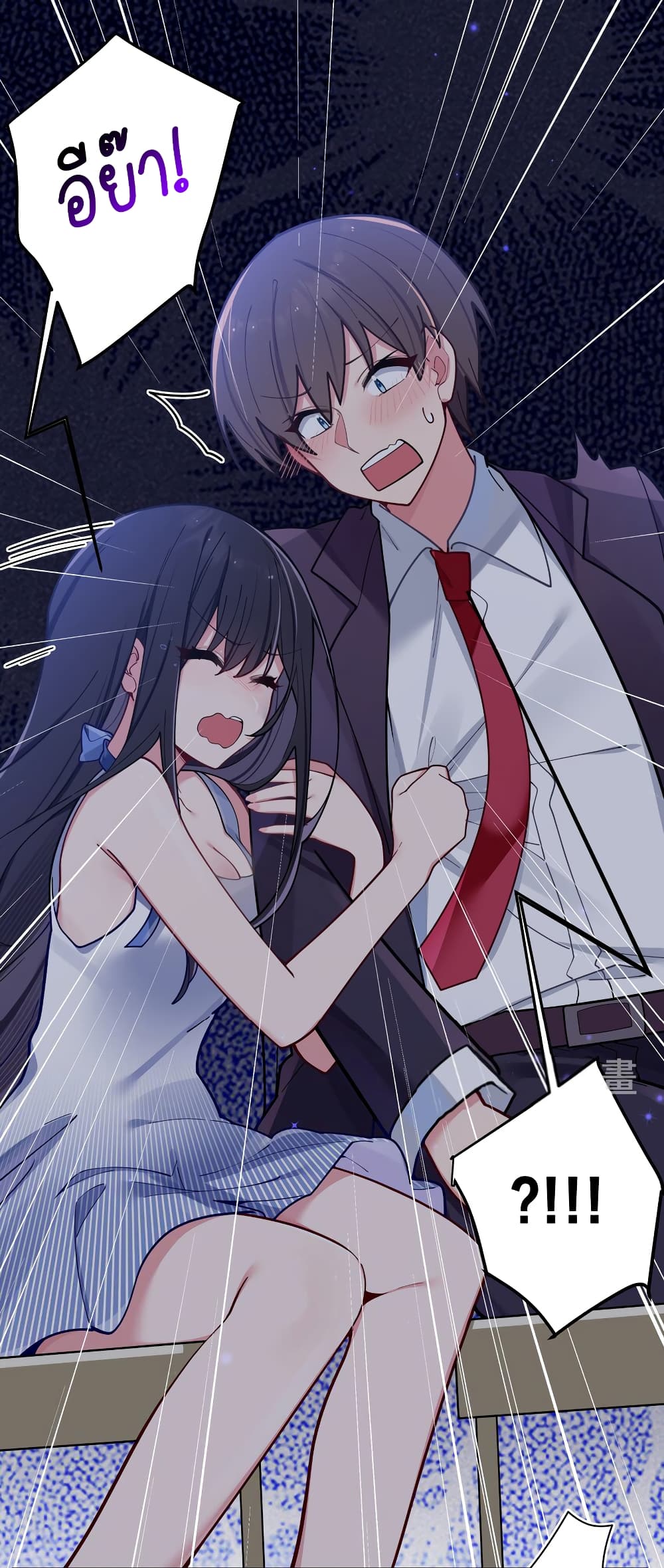 Fake Girlfriend? My Fault? แฟนปลอมแล้วไงความผิดฉันเหรอยะ!!! 56-56
