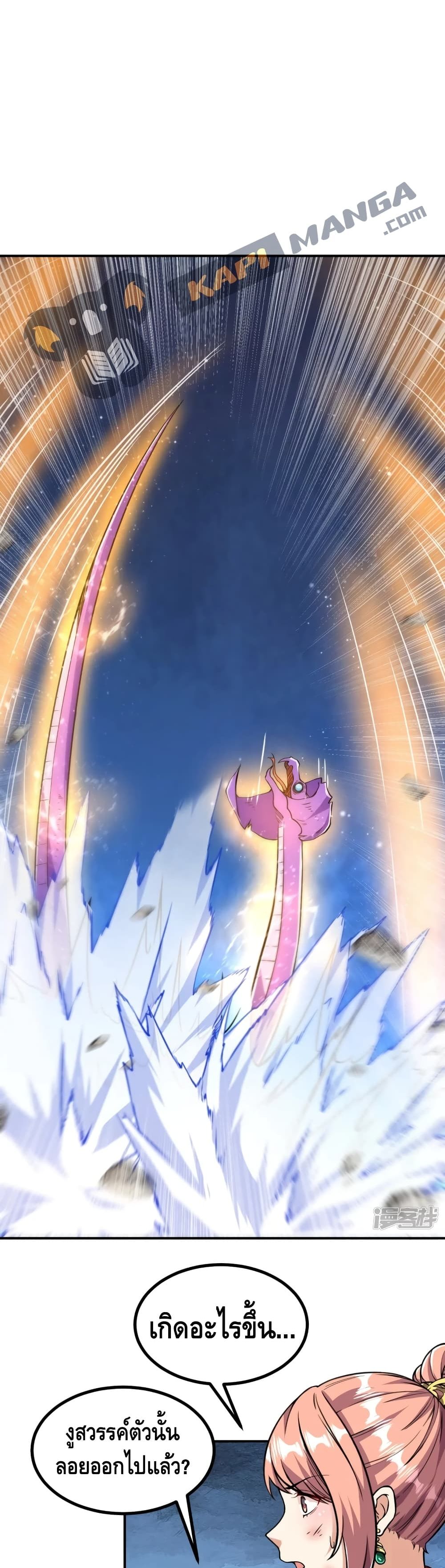 The Strongest Ancestor 3-3