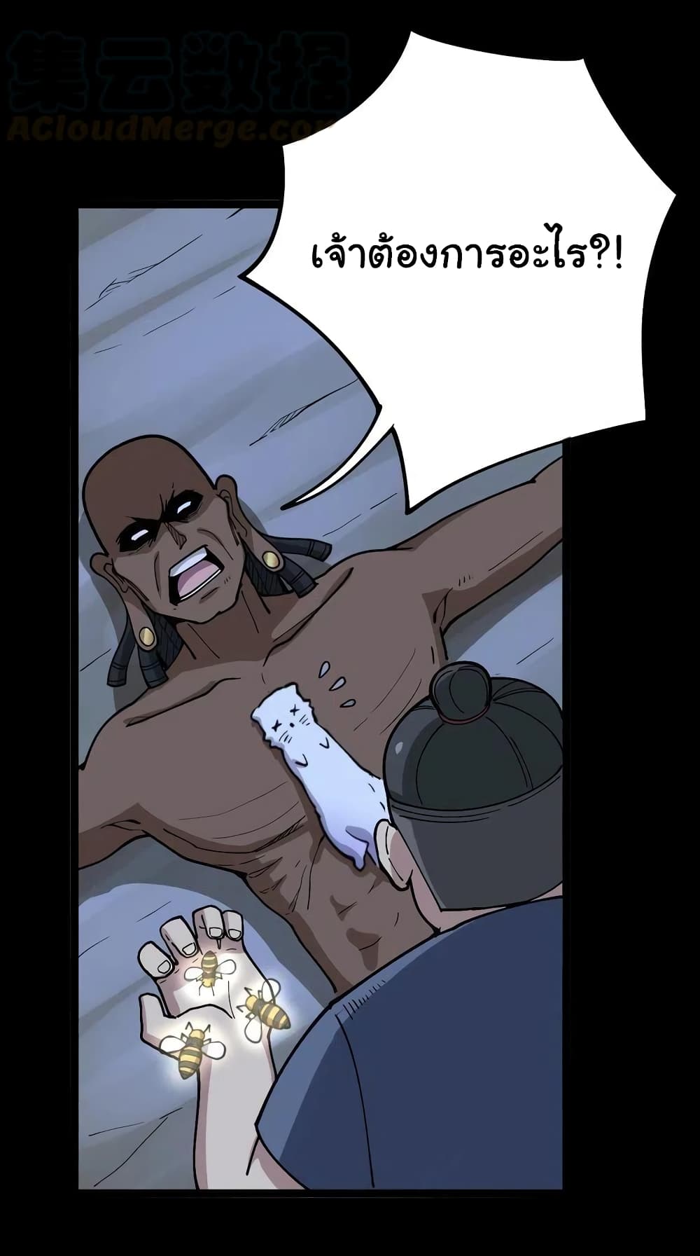 Bad Hand Witch Doctor 32-32