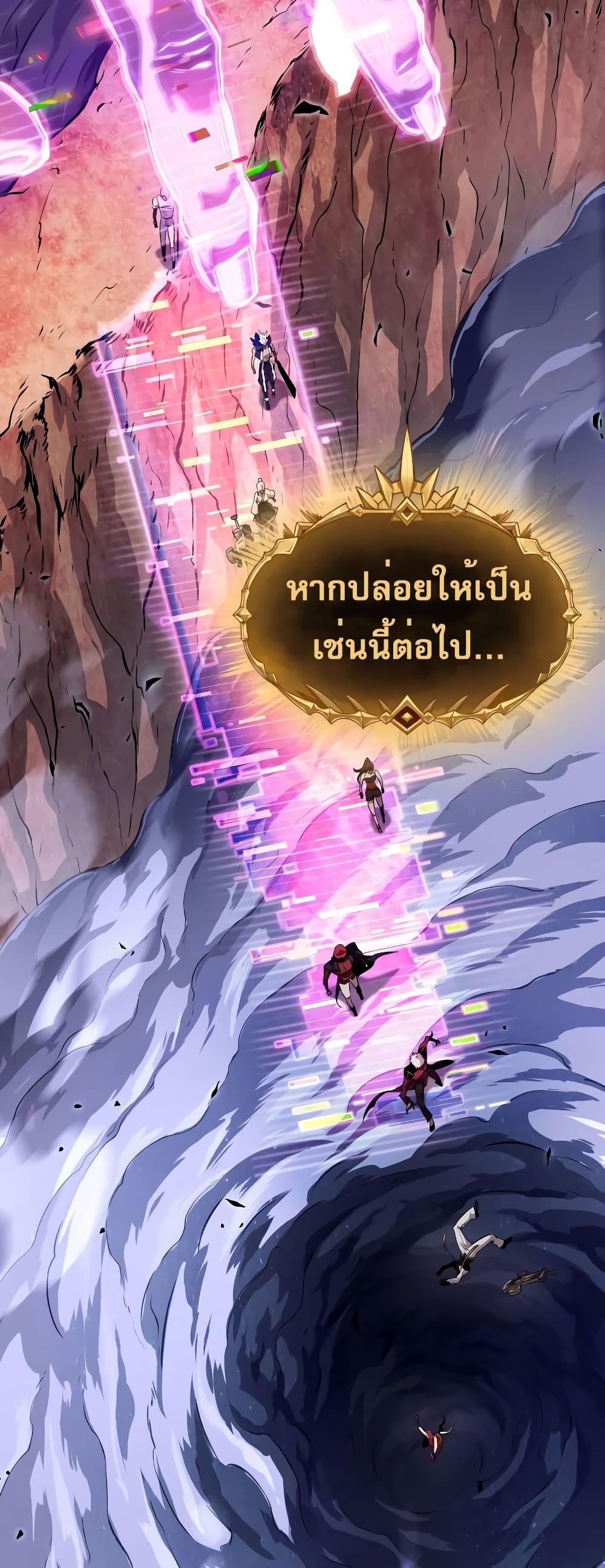 Light of Arad: Forerunner 3-3