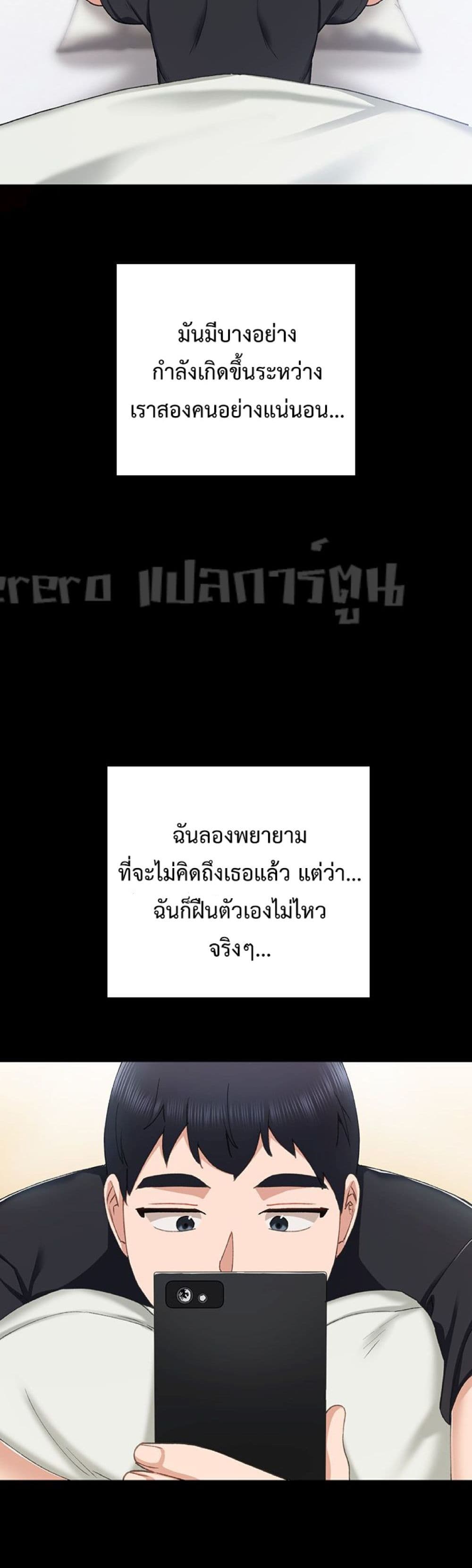 Teaching Practice 66-66
