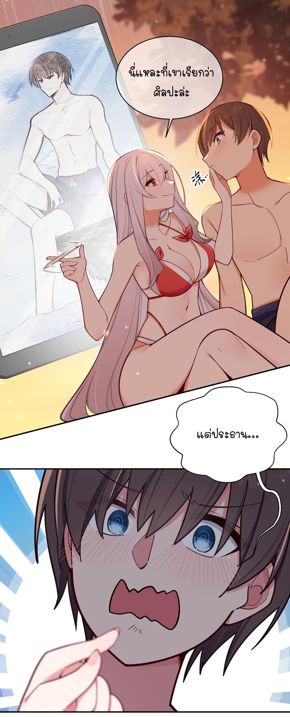 Fake Girlfriend? My Fault? แฟนปลอมแล้วไงความผิดฉันเหรอยะ!!! 49-49