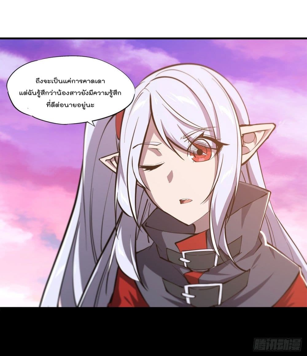 The Strongest Knight Become To Lolicon Vampire ผมคืออัศวินผู้แข็งแกร่งที่ถูกสาปให้กลายเป็นแวมไพร์โลลิ 169-169