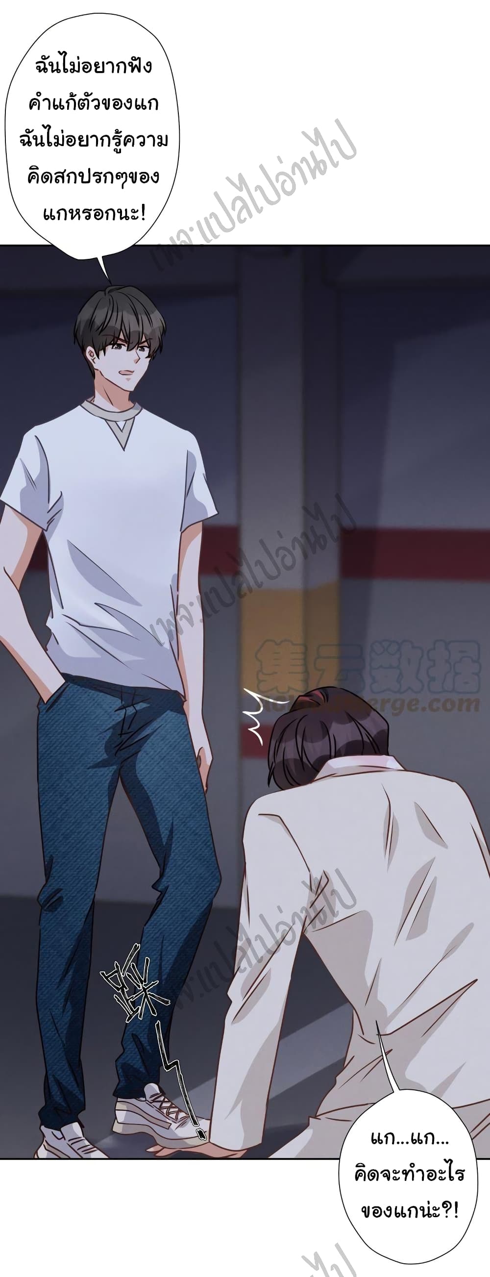 Lu Feng is the Best Son-in-law 29-29