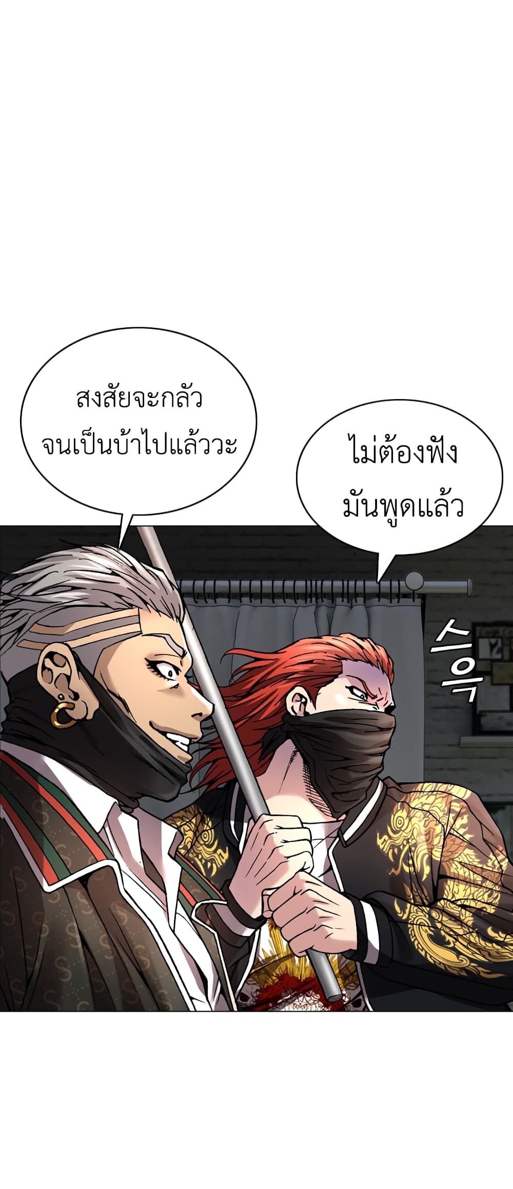 High School Detective Agency 3-3
