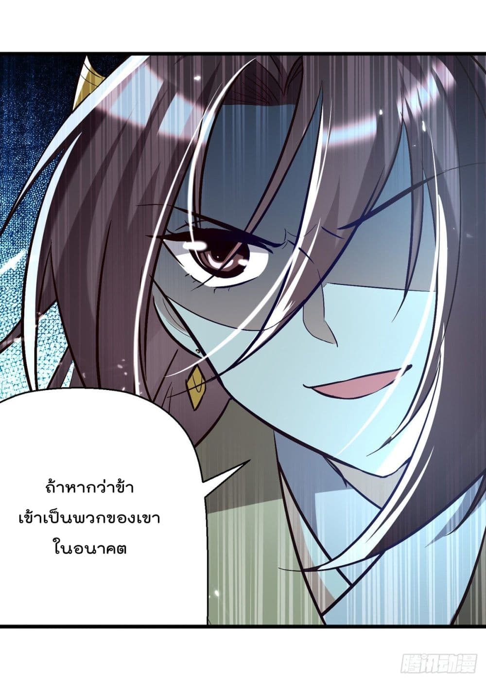 Emperor LingTian จักรพรรดิหลิงเทียน 187-187