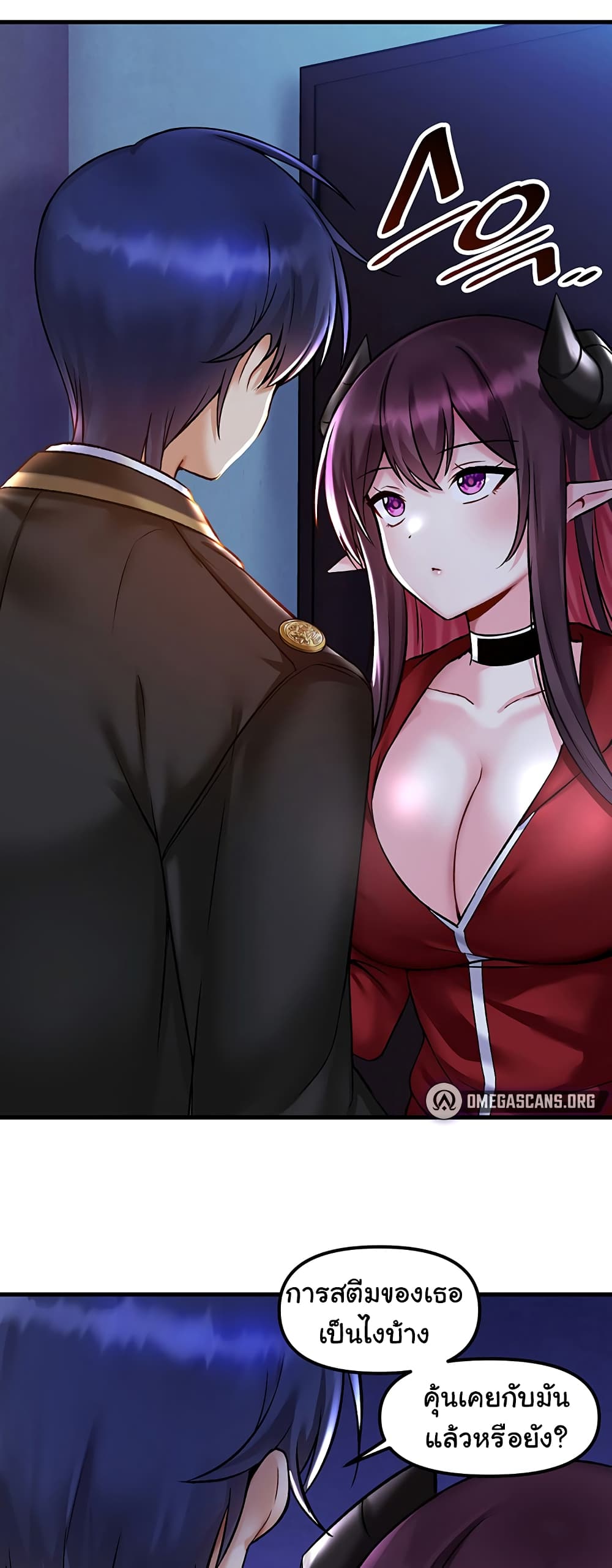 Trapped in the Academy’s Eroge 32-32