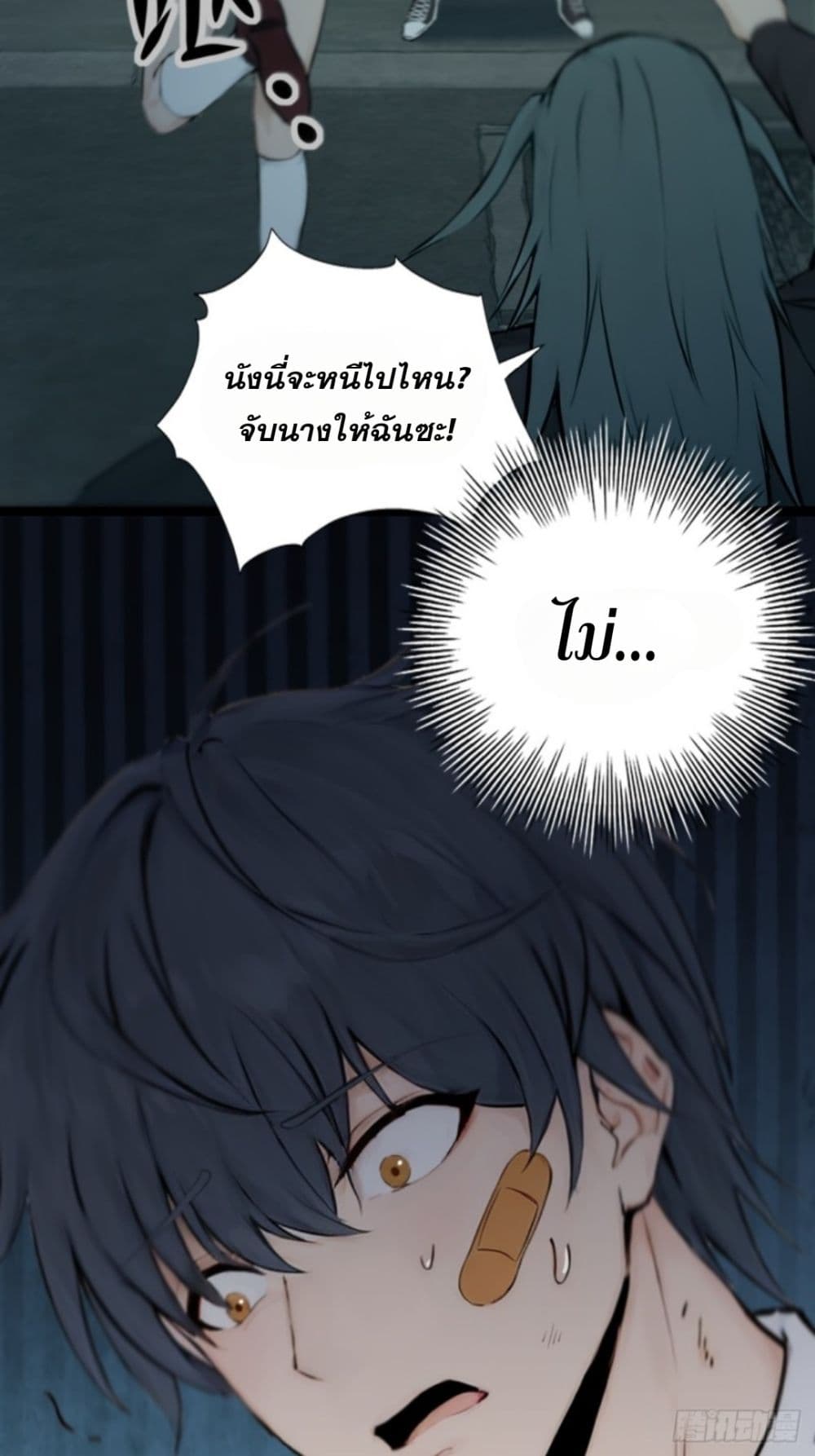 I am the strongest in the immortal world 1-1