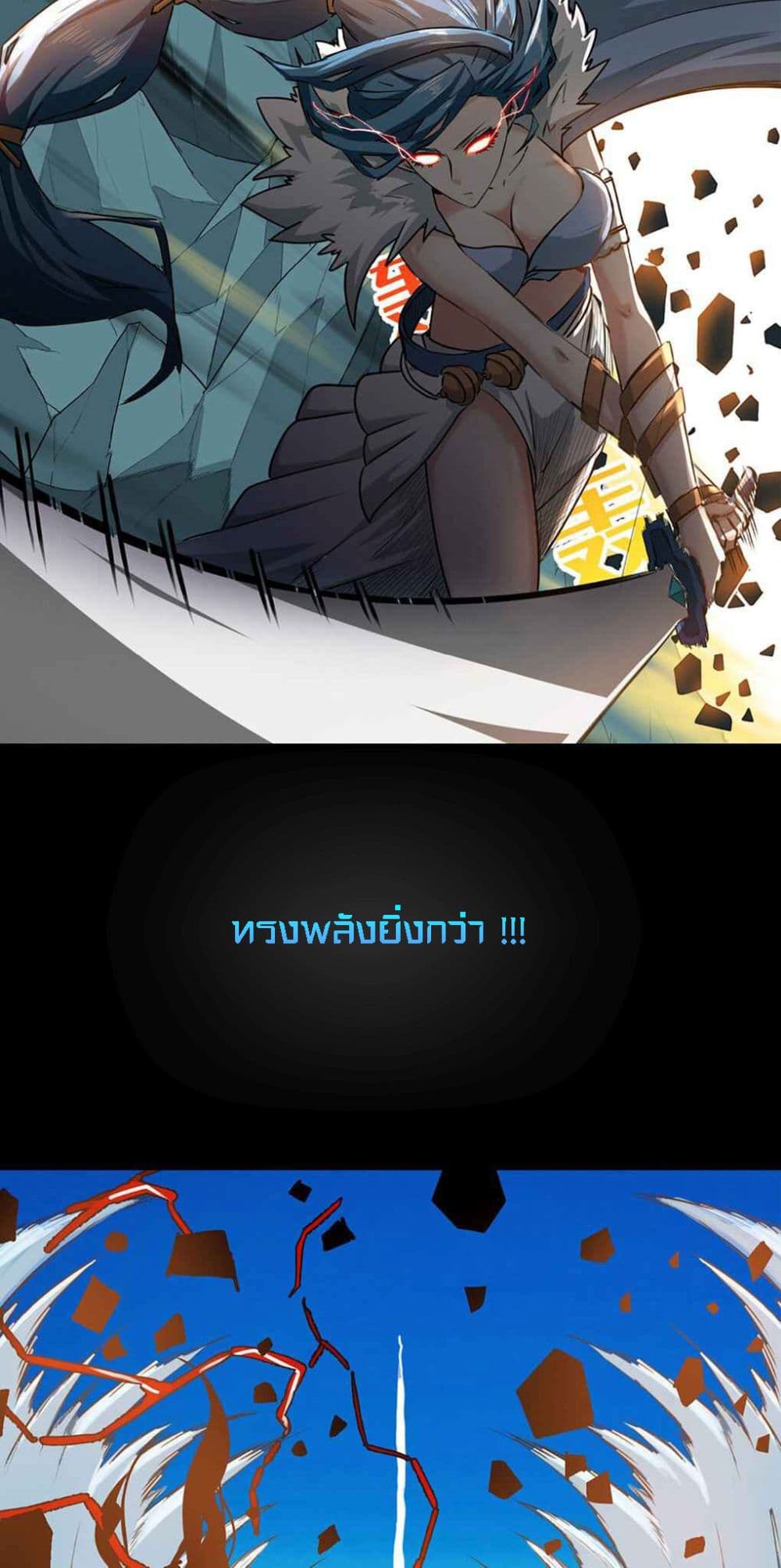As a Hero, I Can't Keep a Low-key Cultivation 0-0