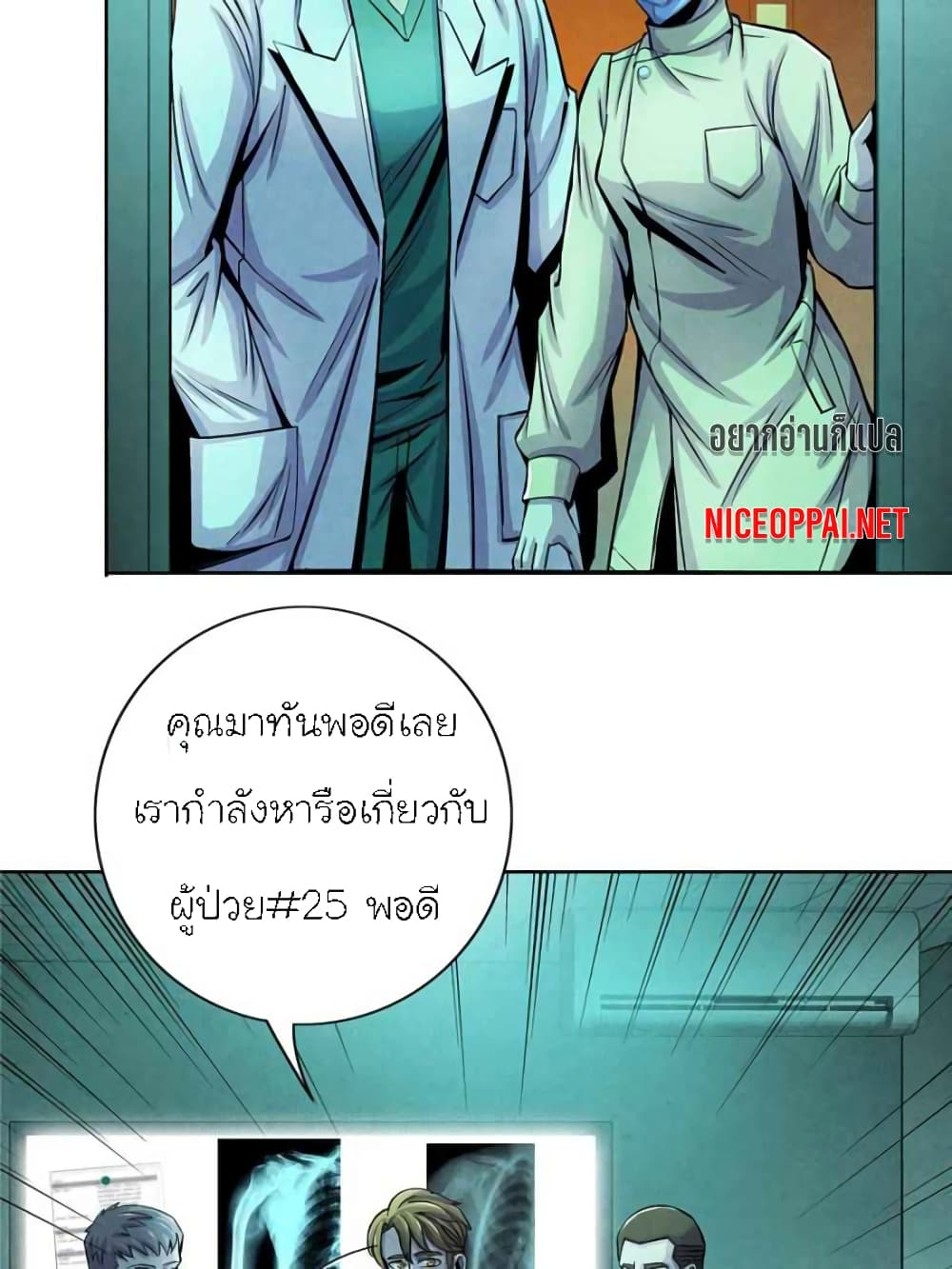 Dr.Don 34-34