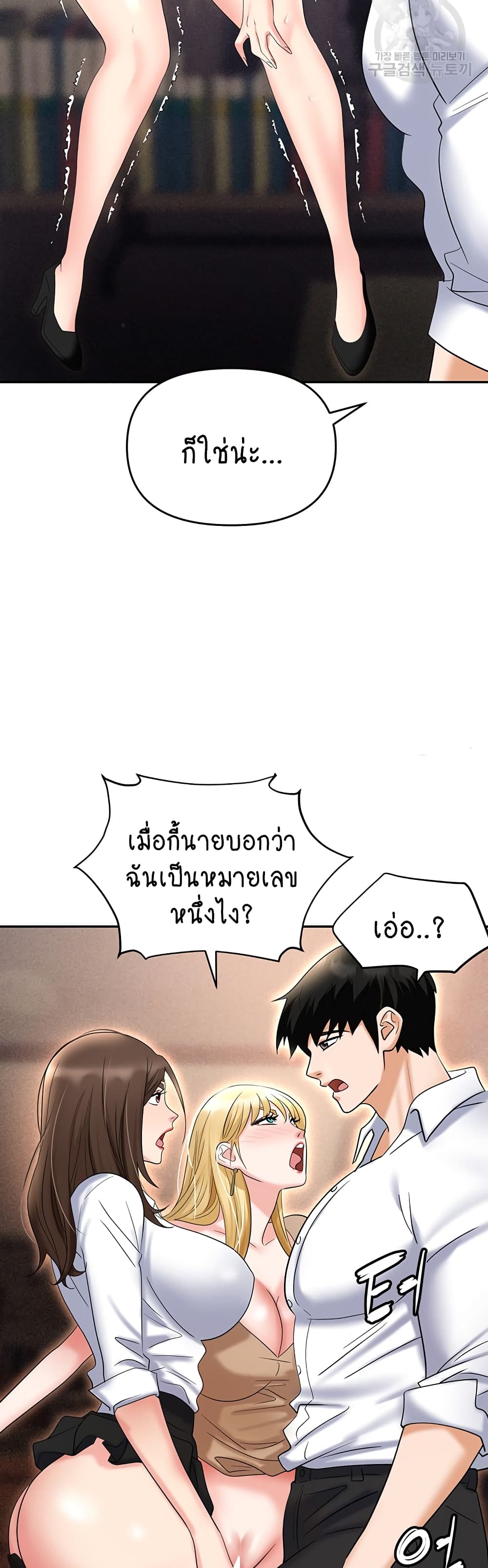 Trap 61-61