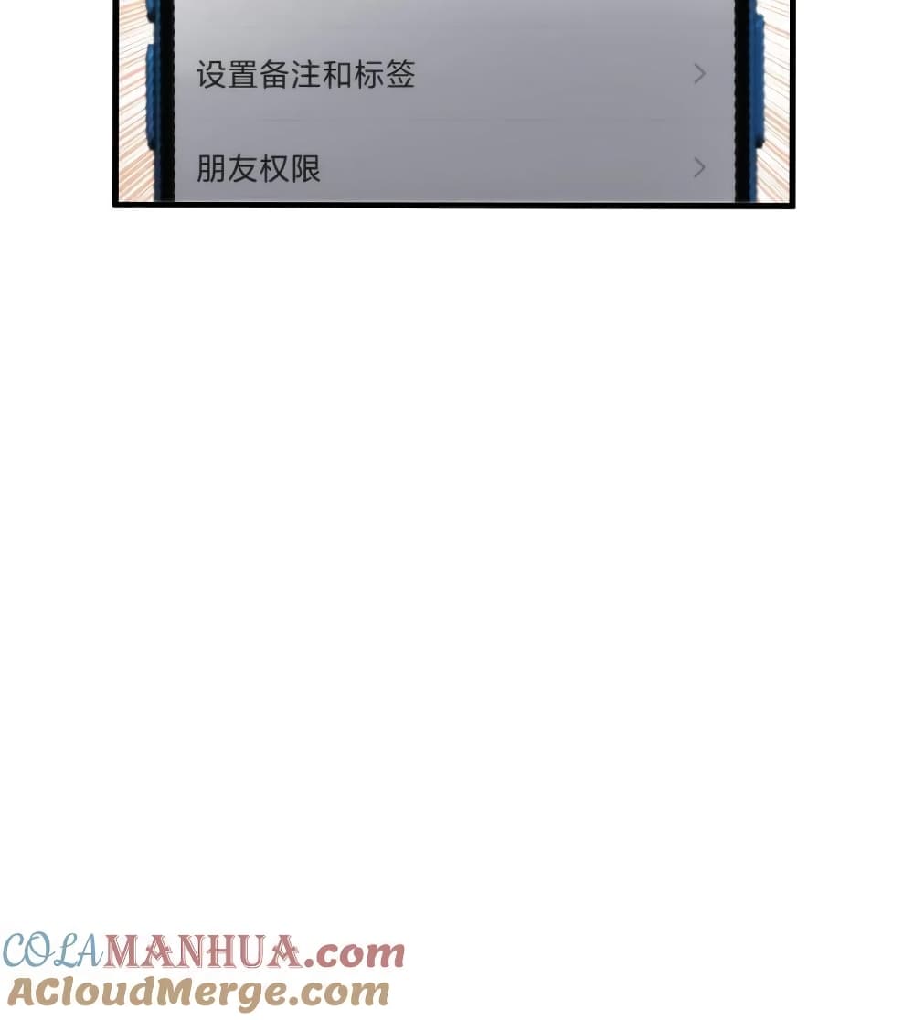 DOG money Millions Millions Millions ระบบหมาหัวเน่า ล้านล้านล้าน 12-12