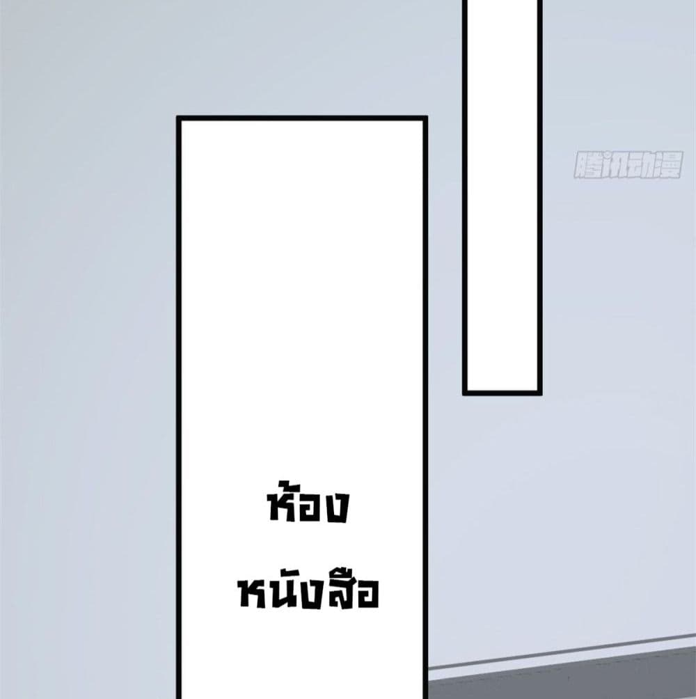 Remember Me? จำฉันได้หรือเปล่า? 17-17