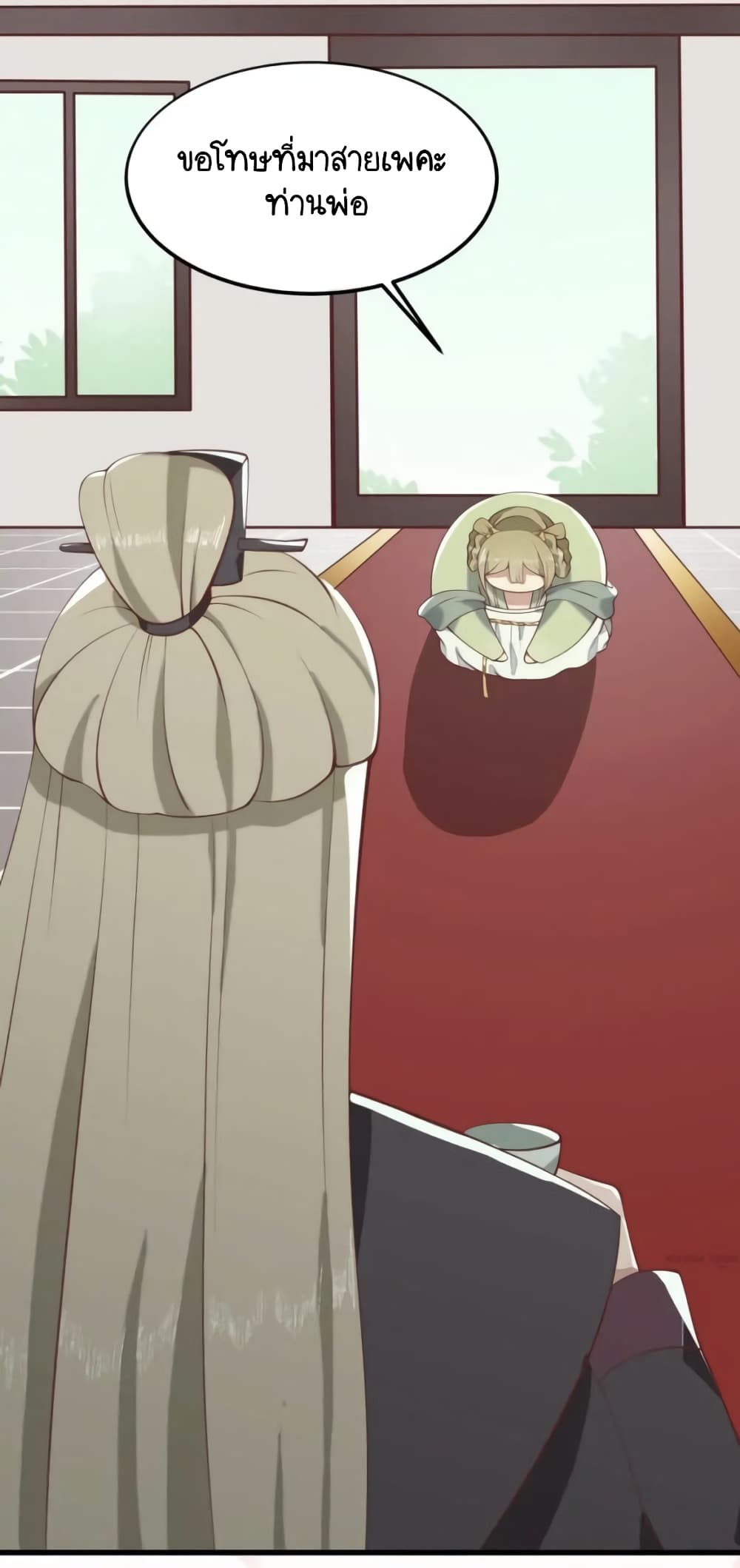 Your Highness, I gotta see My Figured 3-3