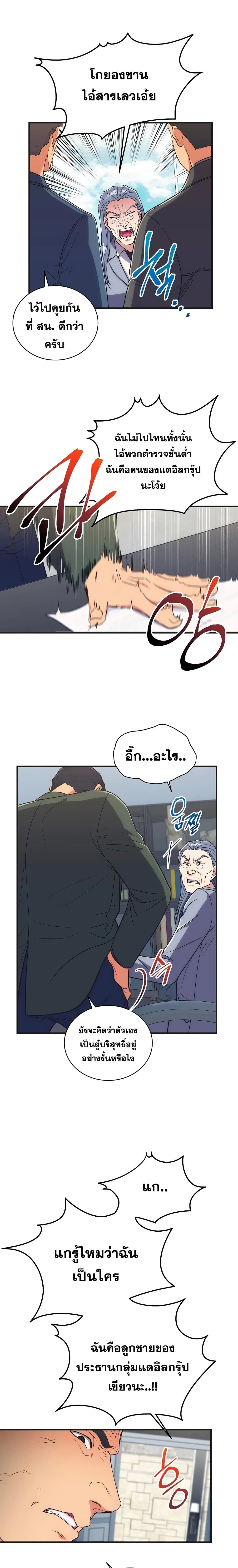 Medical Return 129-129
