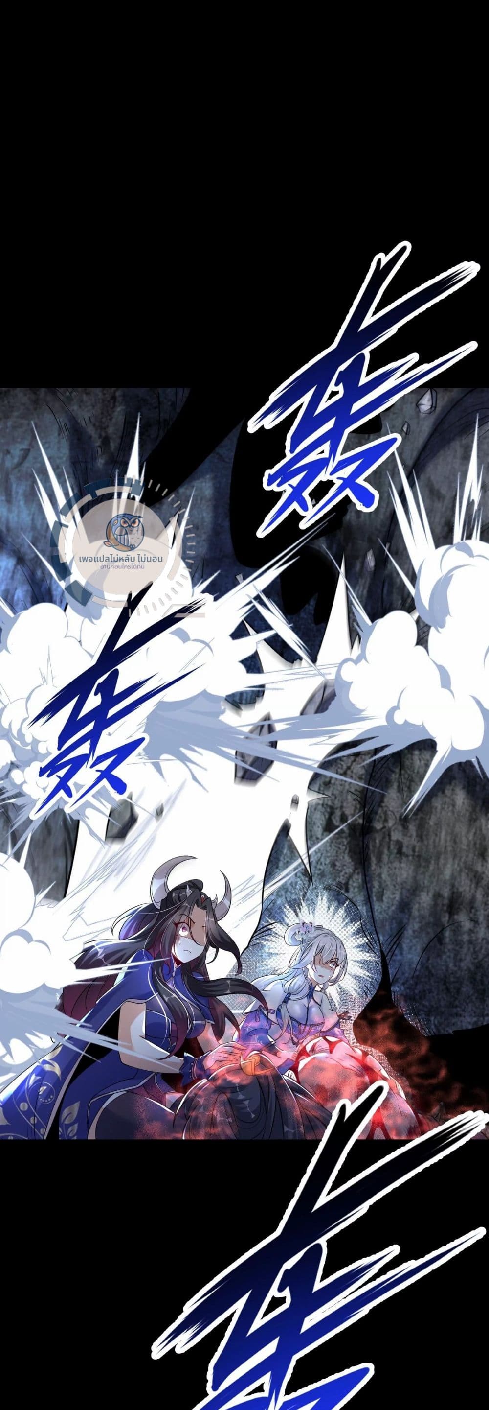 Challenge the Realm of the Gods 3-3